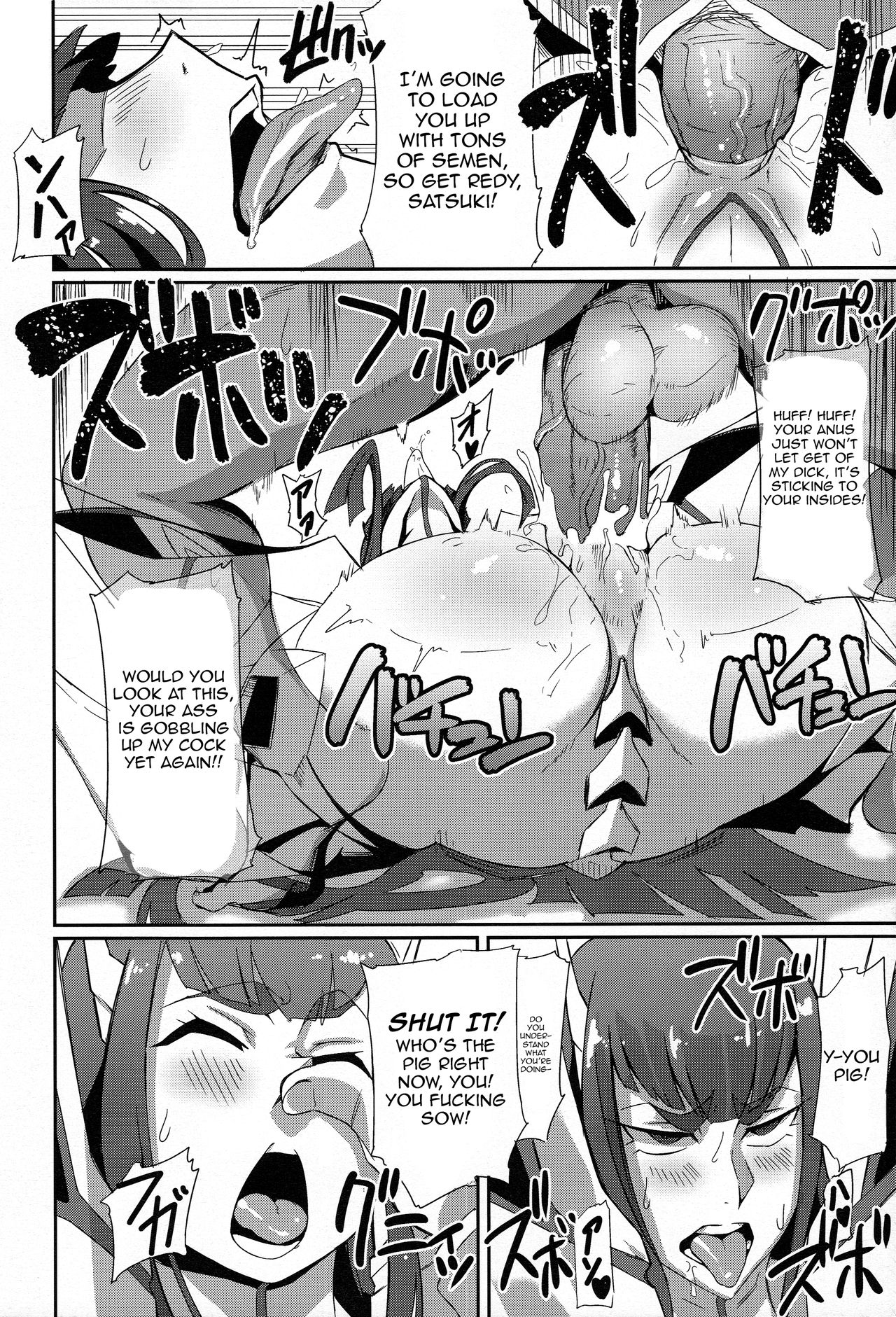 Kiryuuin@NAL page 12