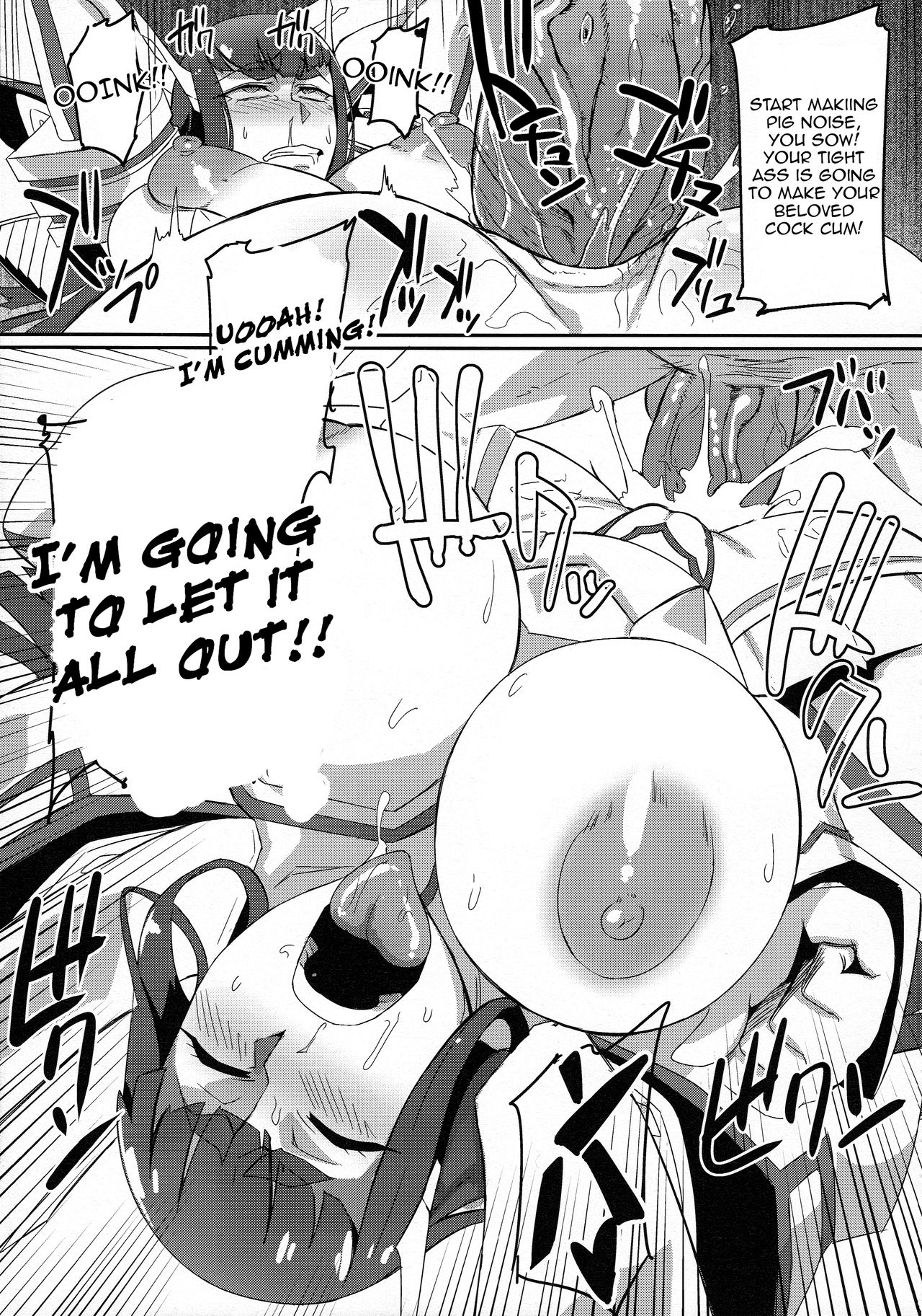Kiryuuin@NAL page 13