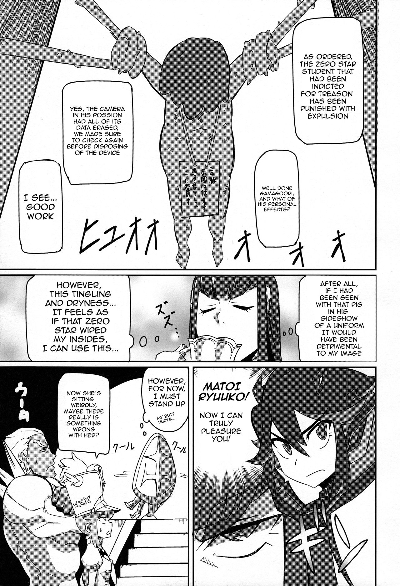 Kiryuuin@NAL page 15