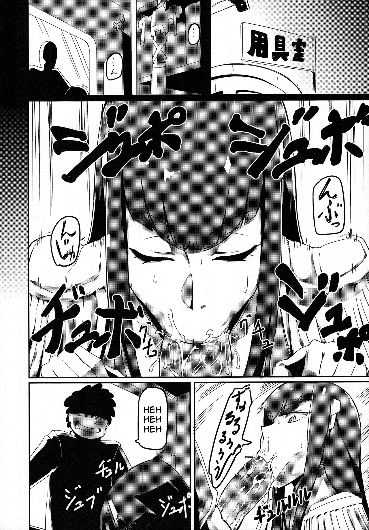 Kiryuuin@NAL page 4
