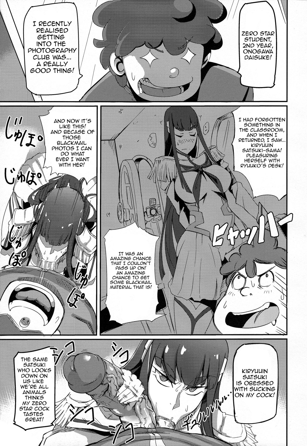 Kiryuuin@NAL page 5