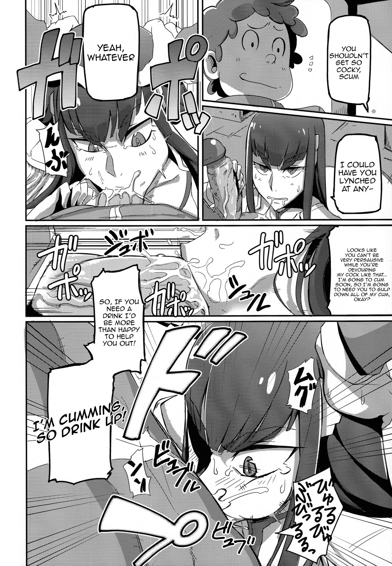 Kiryuuin@NAL page 6