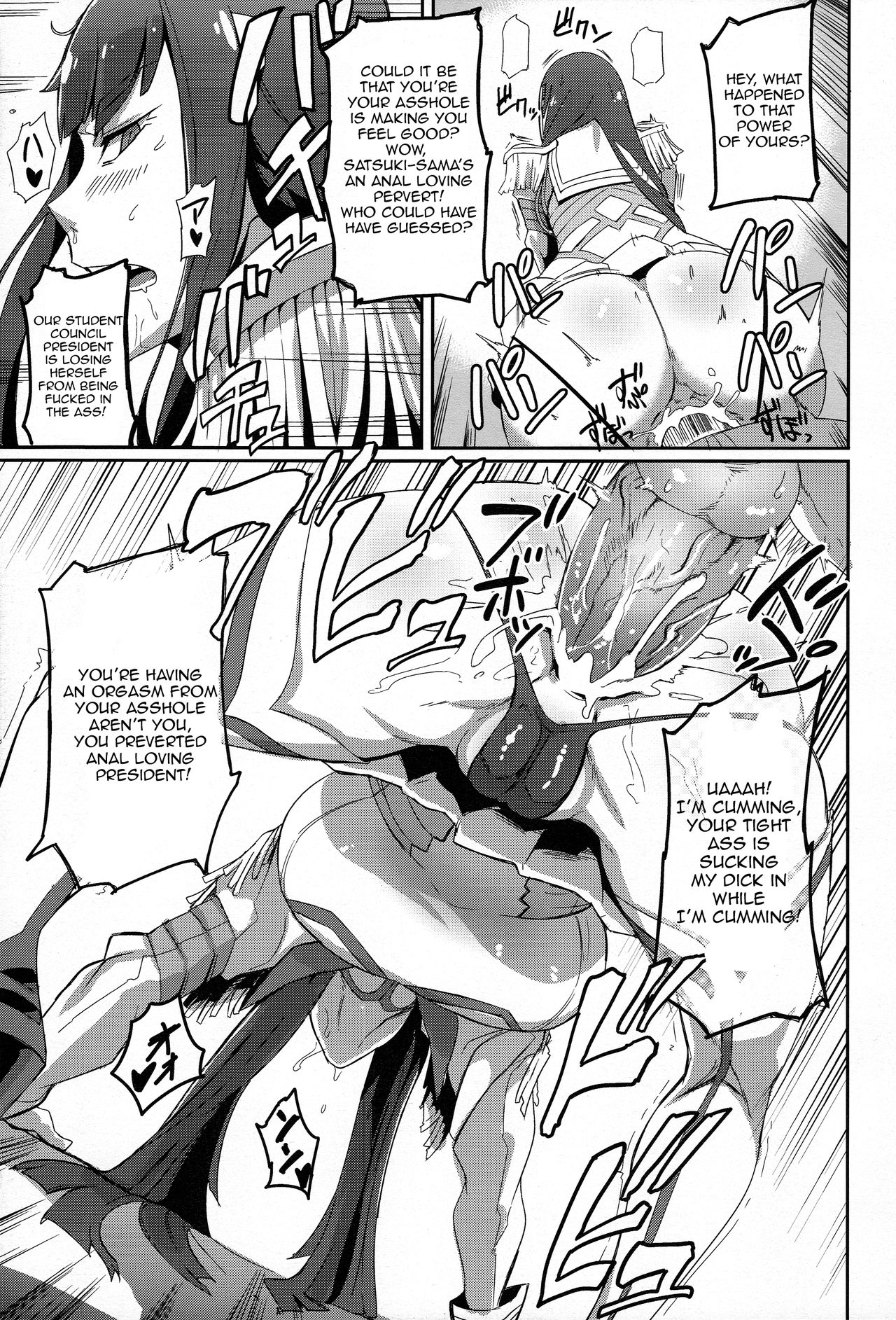 Kiryuuin@NAL page 9