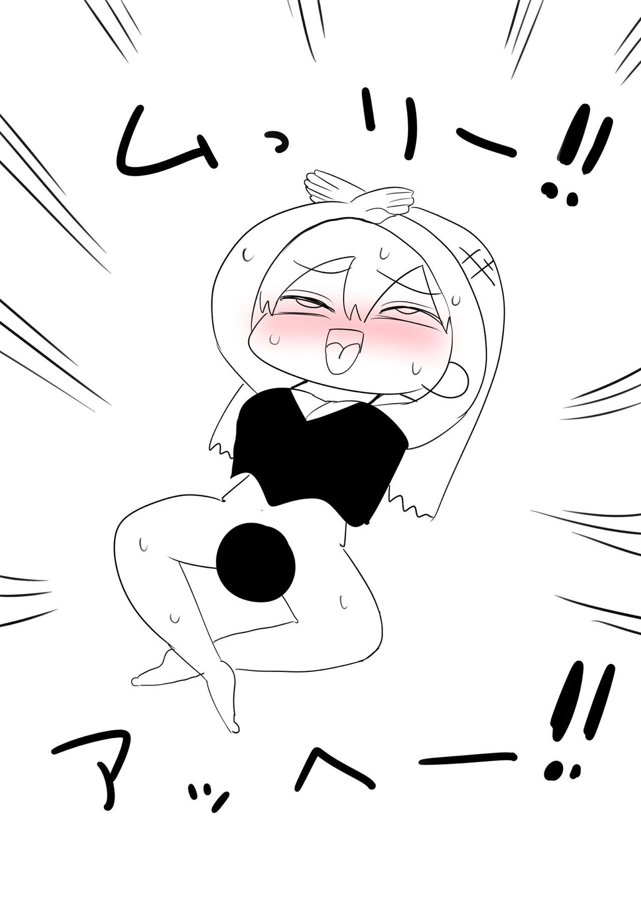 Kishi Nikki page 37
