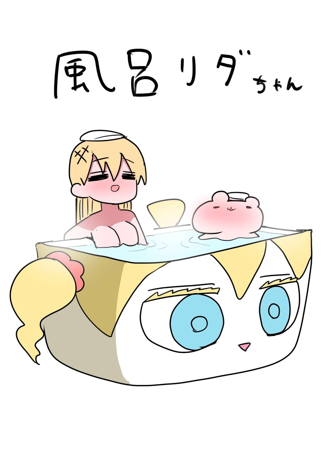 Kishi Nikki page 40