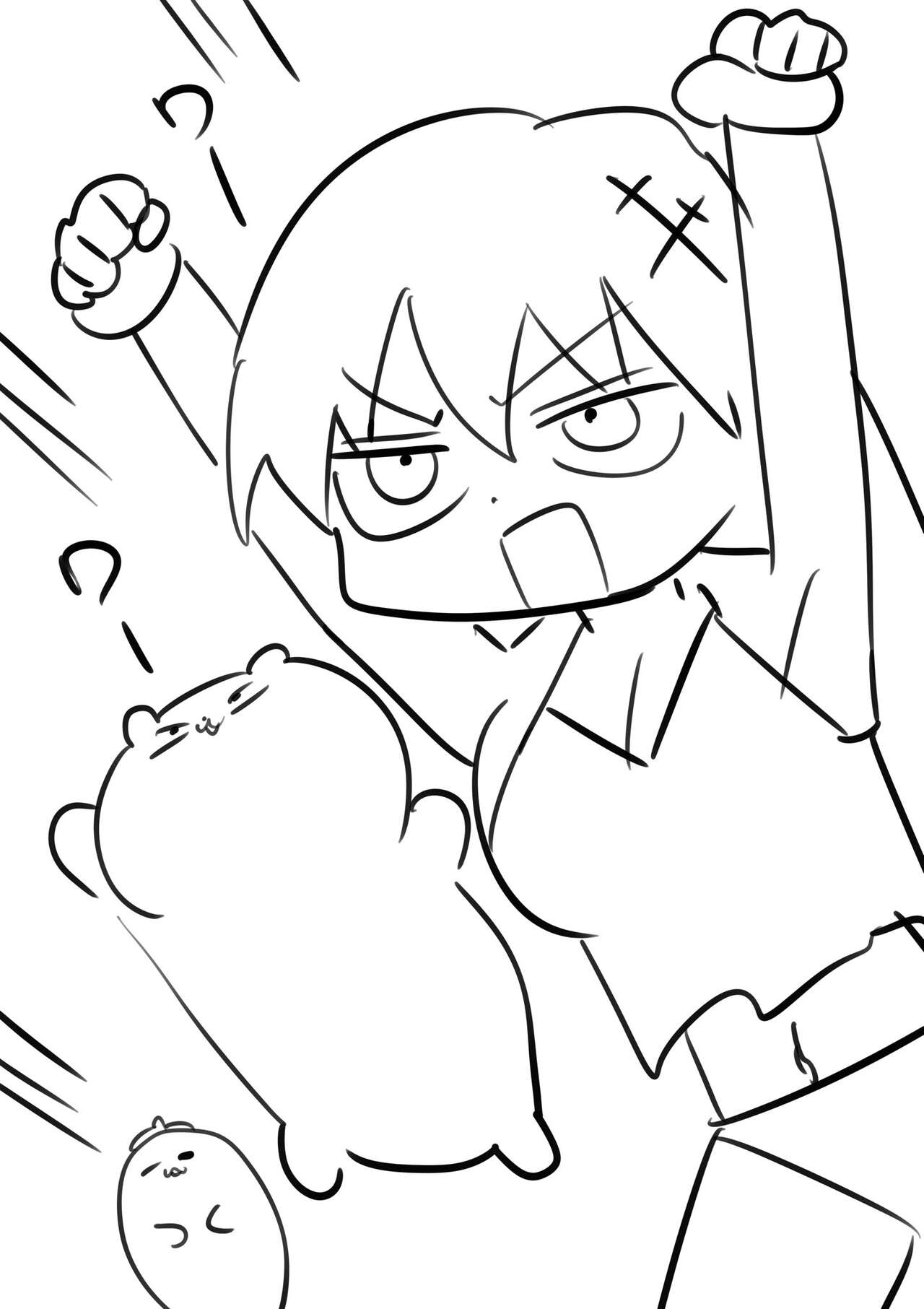 Kishi Nikki page 46