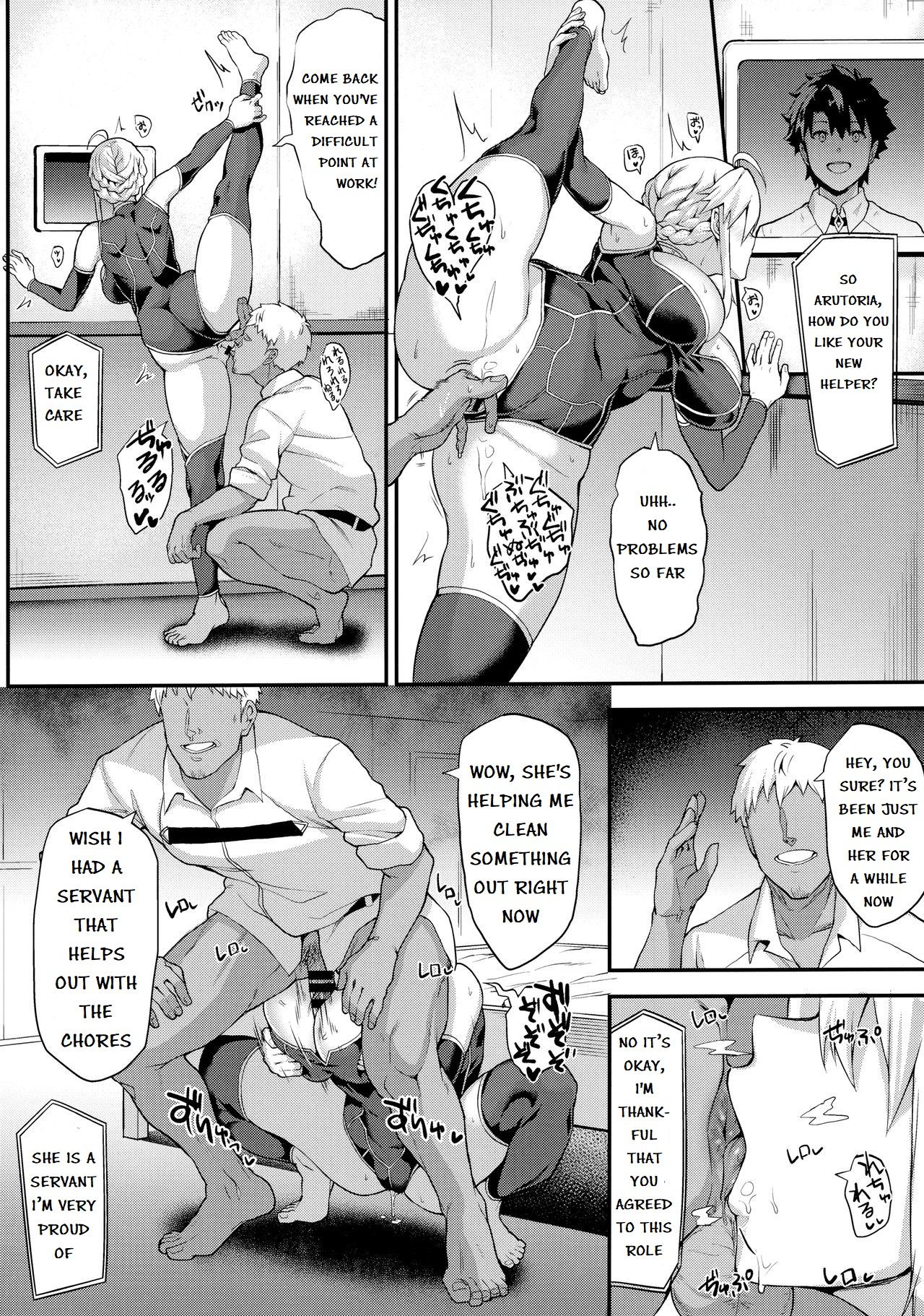 Kishiou no Kimochi Ii Ana -Alter- page 22