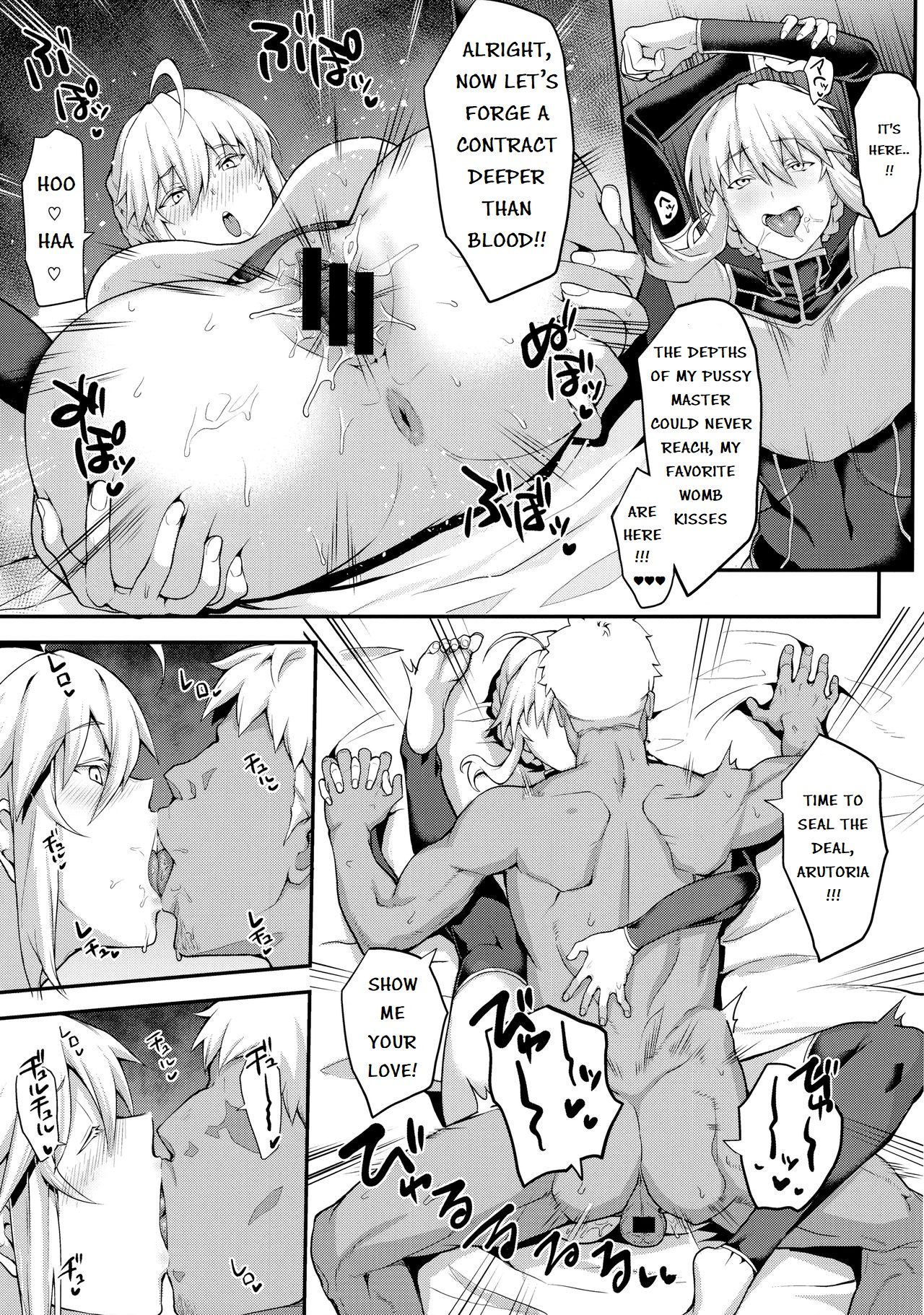 Kishiou no Kimochi Ii Ana -Alter- page 27