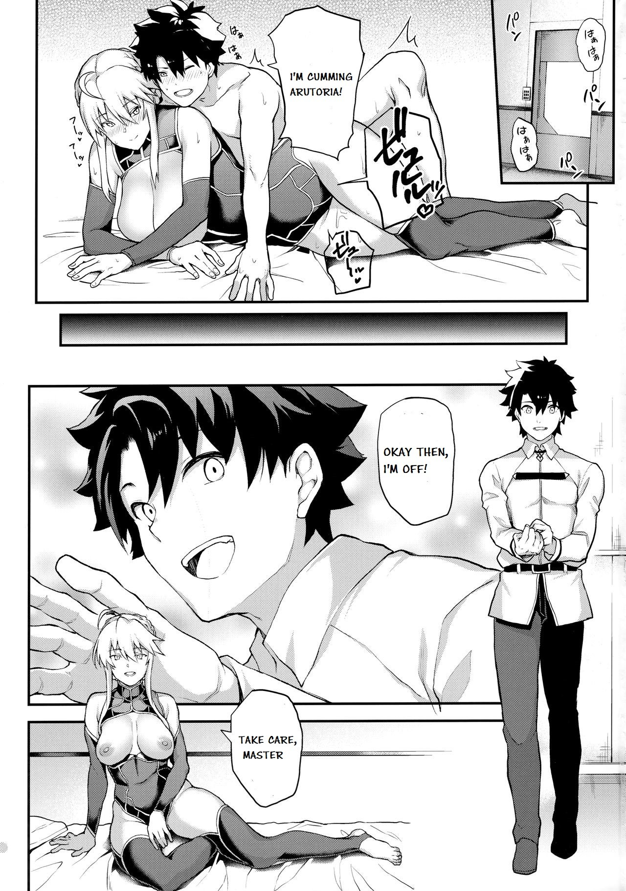 Kishiou no Kimochi Ii Ana -Alter- page 3