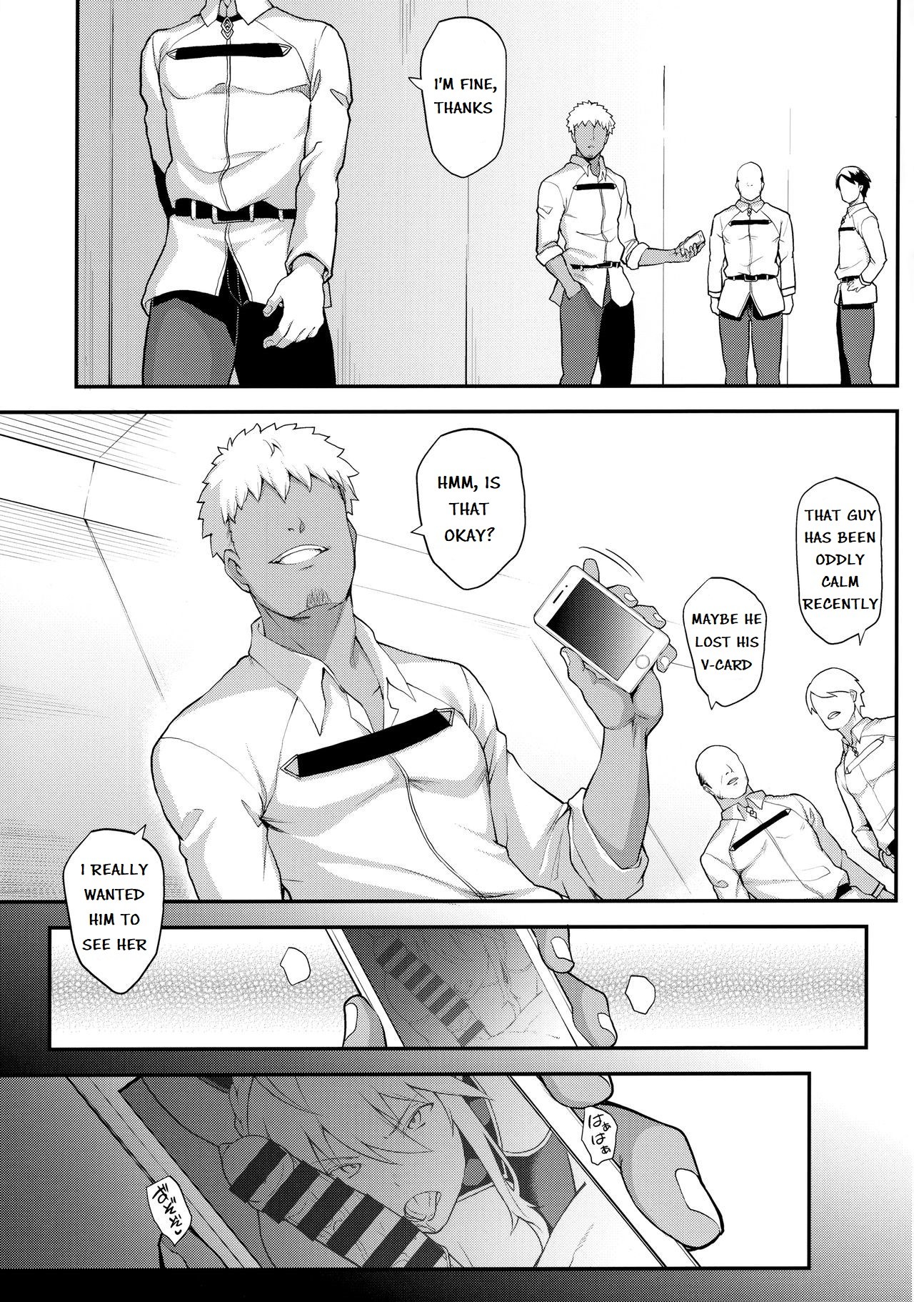 Kishiou no Kimochi Ii Ana -Alter- page 7
