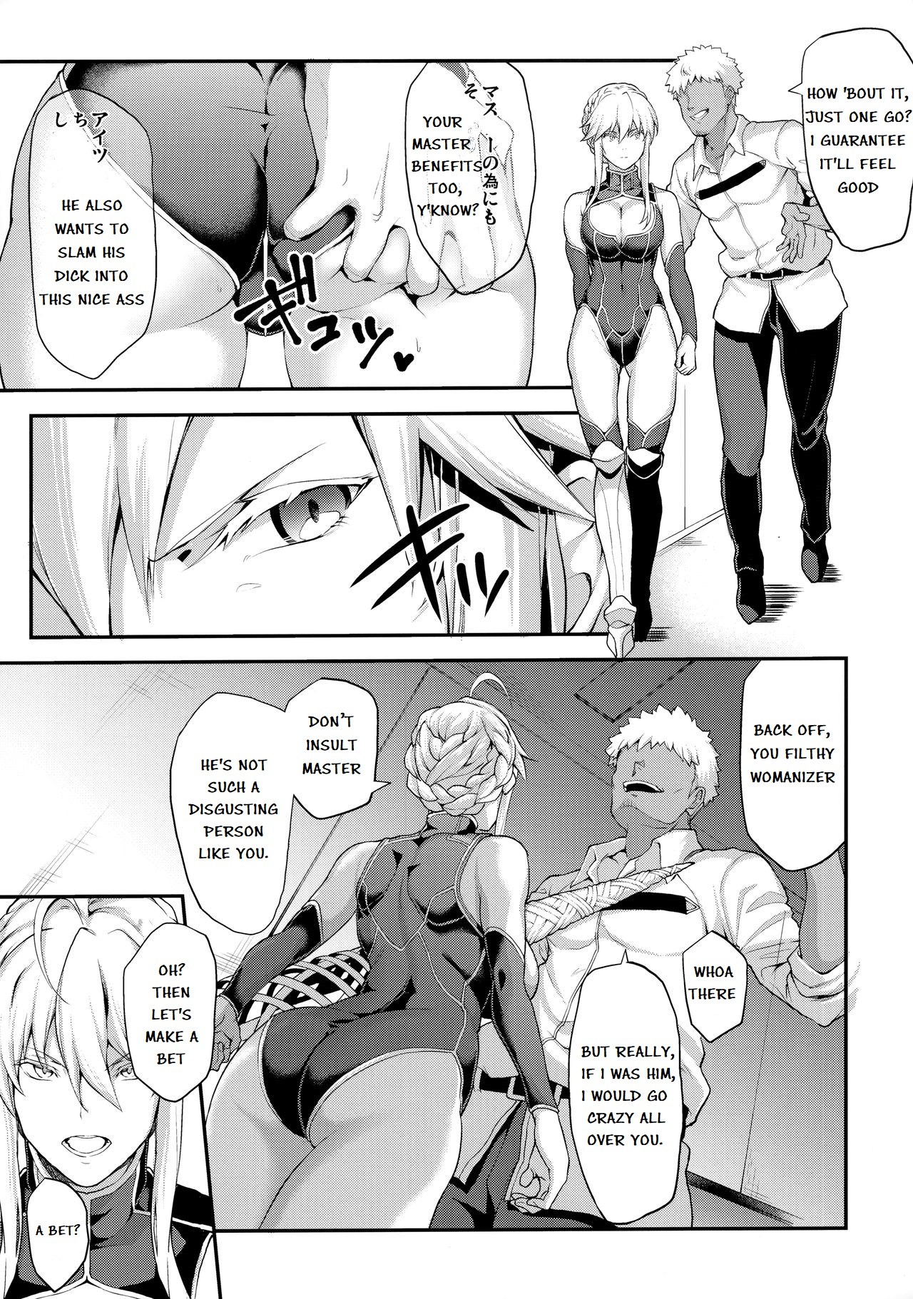 Kishiou no Kimochi Ii Ana -Alter- page 9