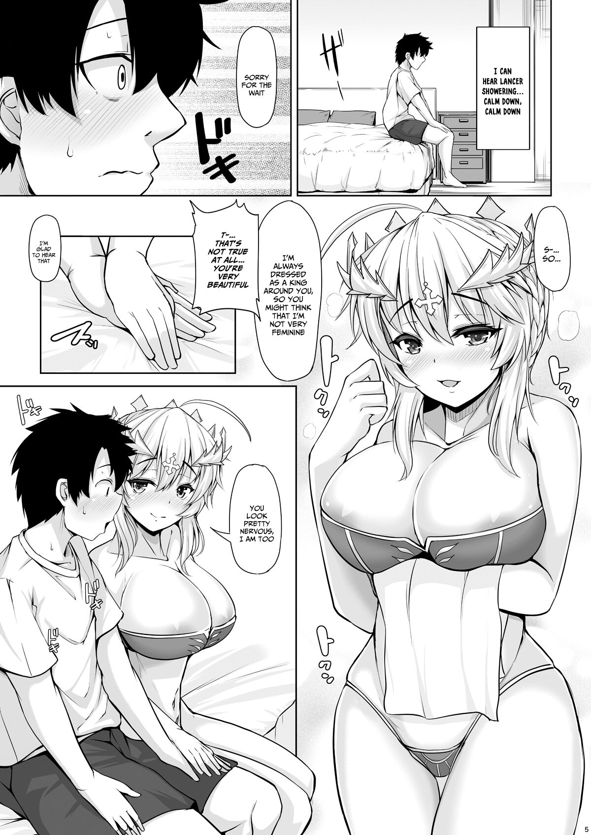 Kishiou-sama datte Amaetai page 4