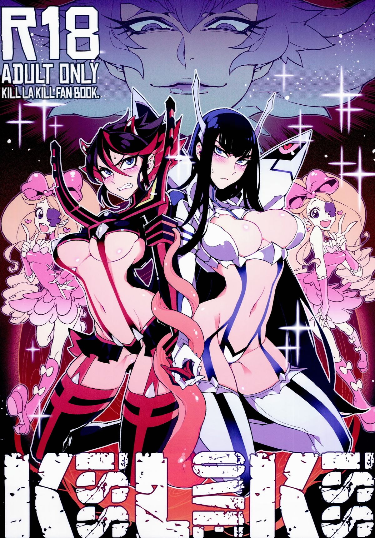 KISS LOVE KISS page 1