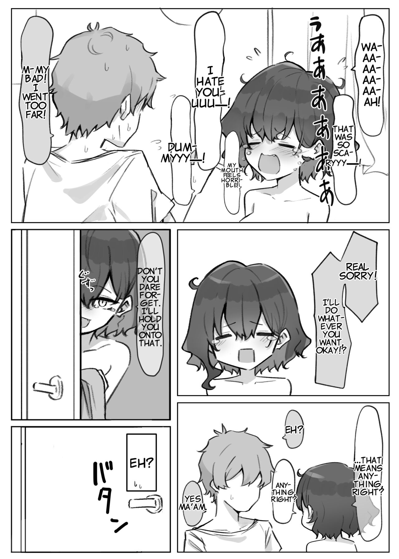Kiss-loving Mei-chan page 20