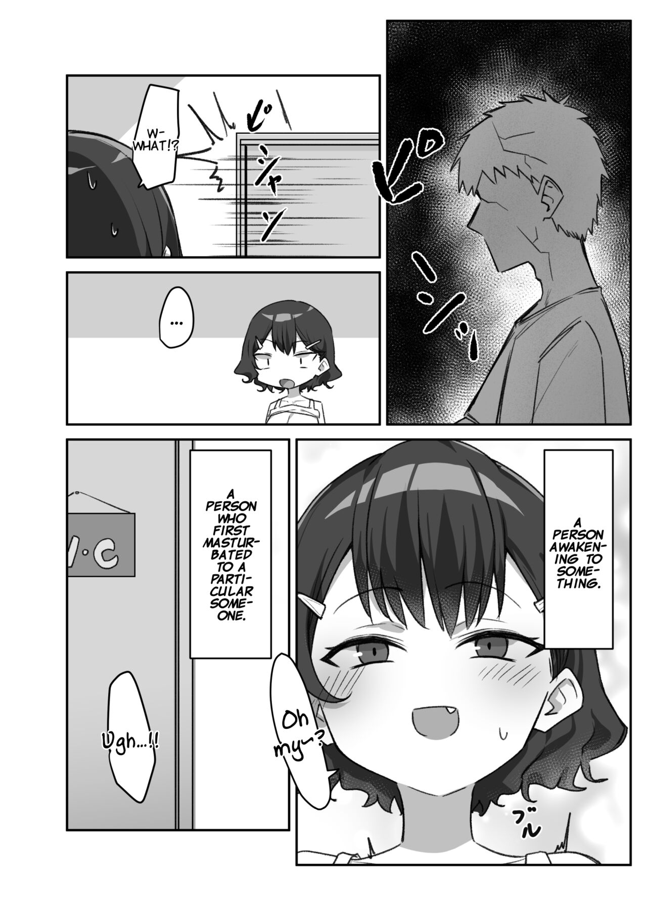 Kiss-loving Mei-chan page 234