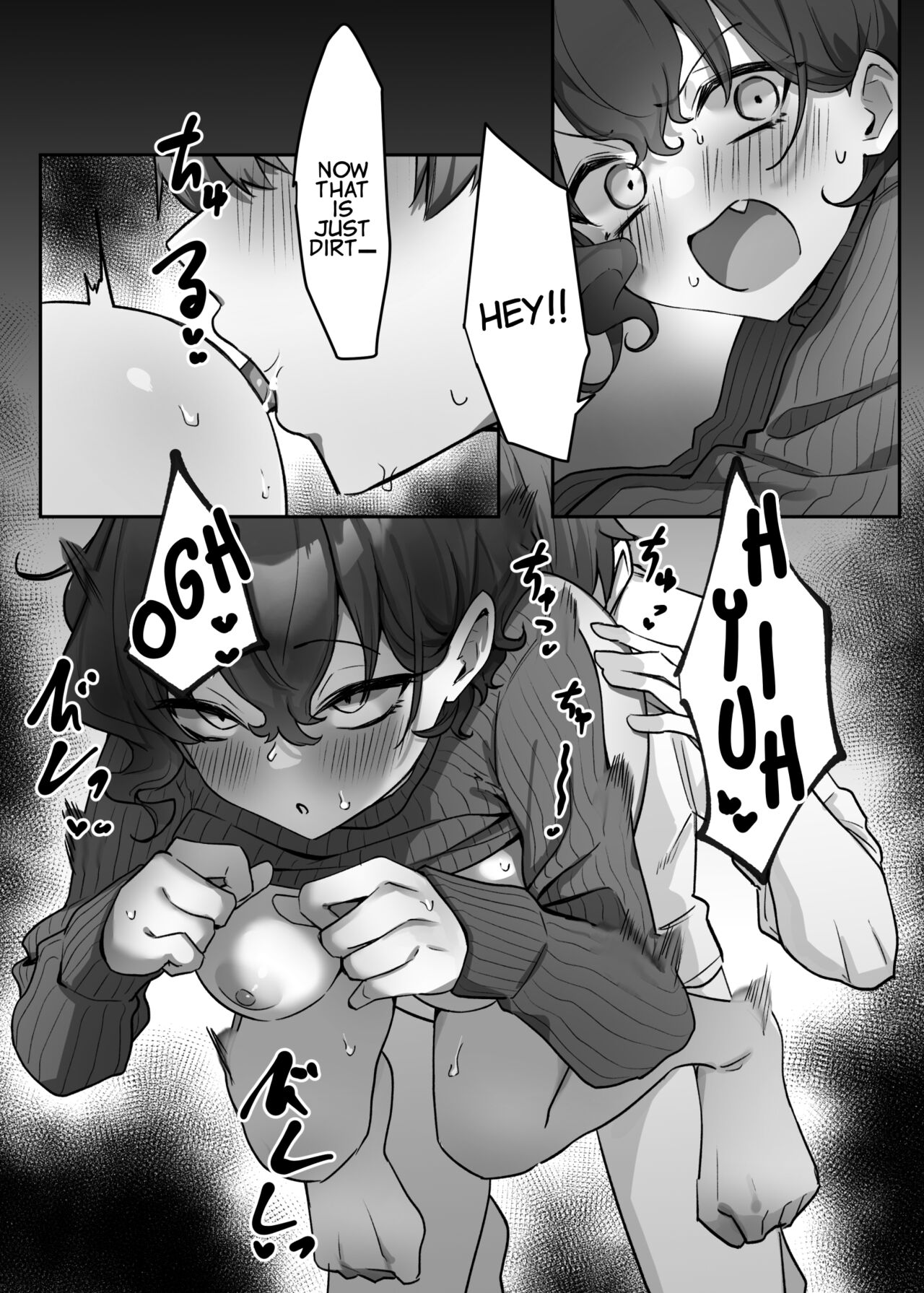Kiss-loving Mei-chan page 250