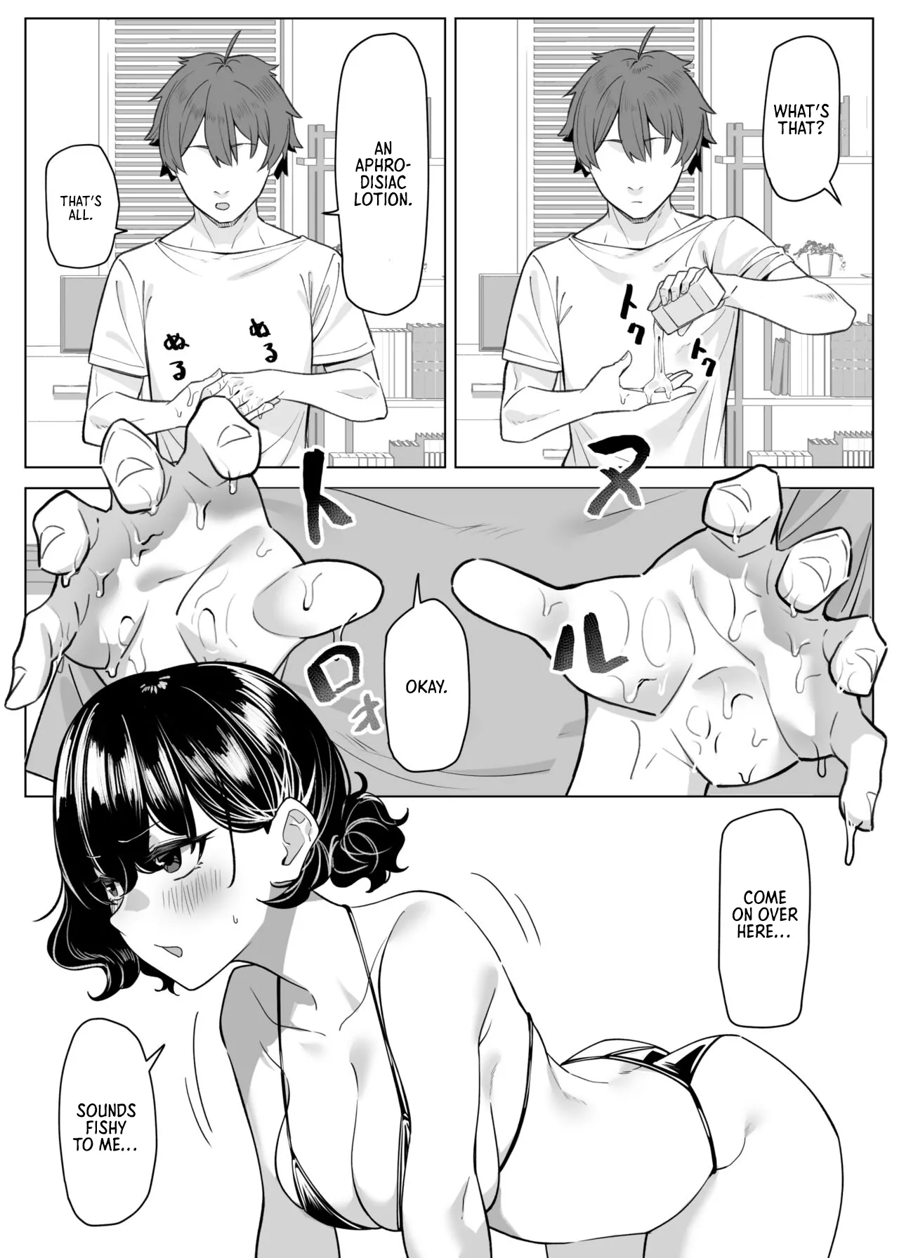 Kiss-loving Mei-chan page 312