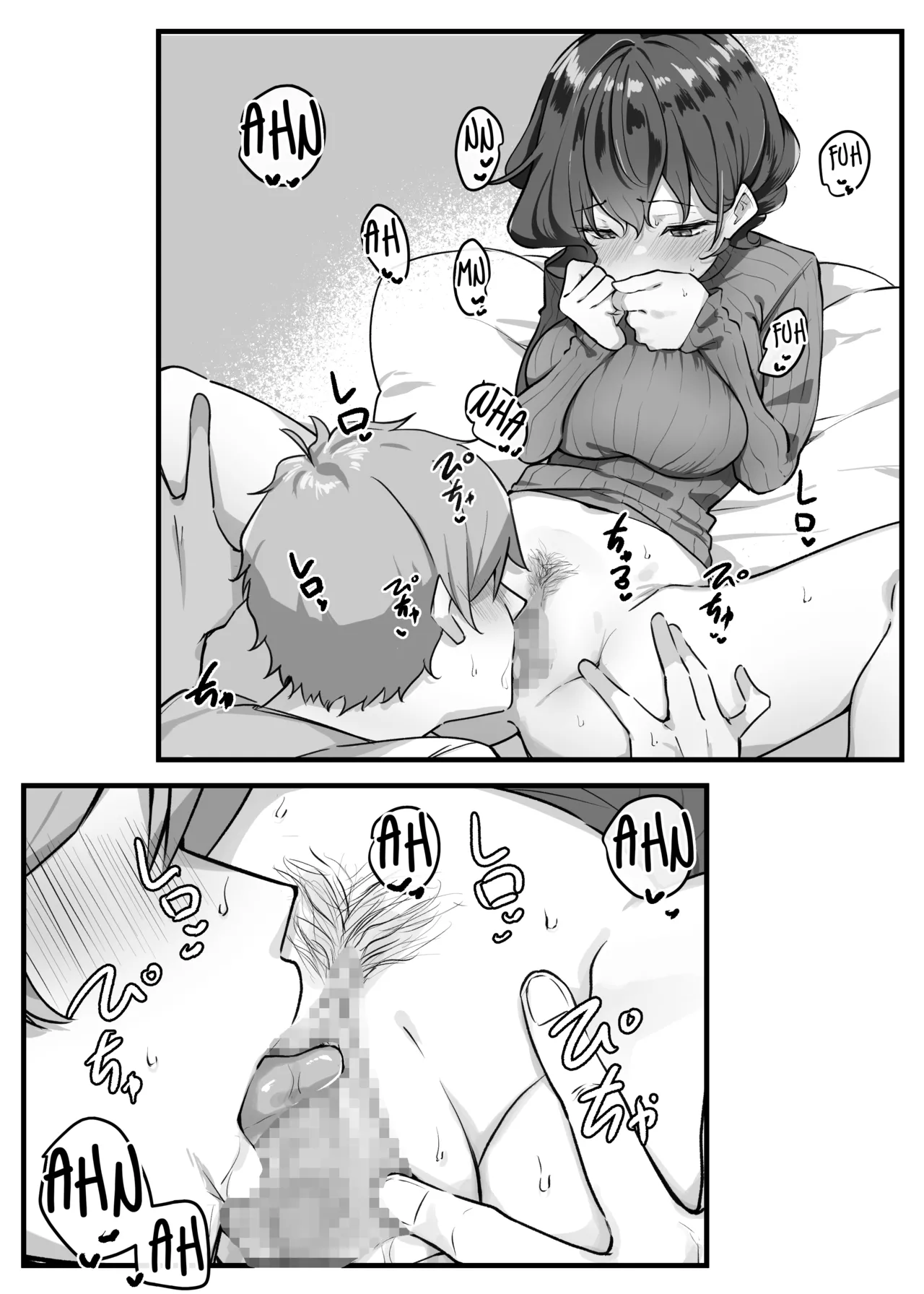 Kiss-loving Mei-chan page 117