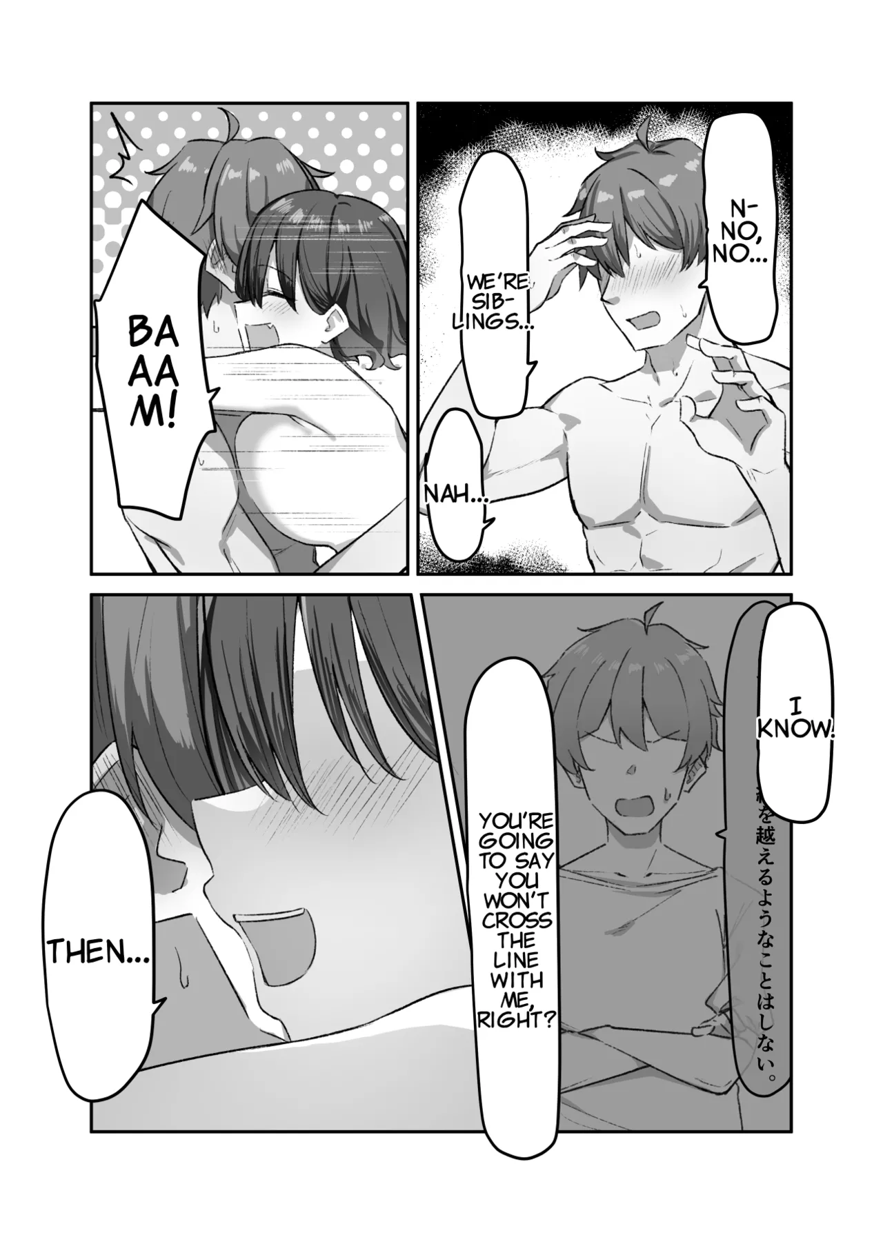 Kiss-loving Mei-chan page 198