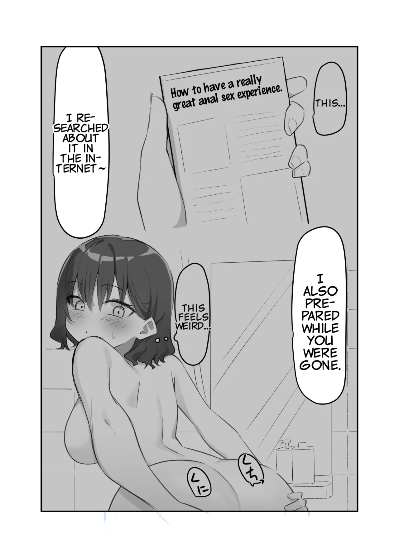 Kiss-loving Mei-chan page 200