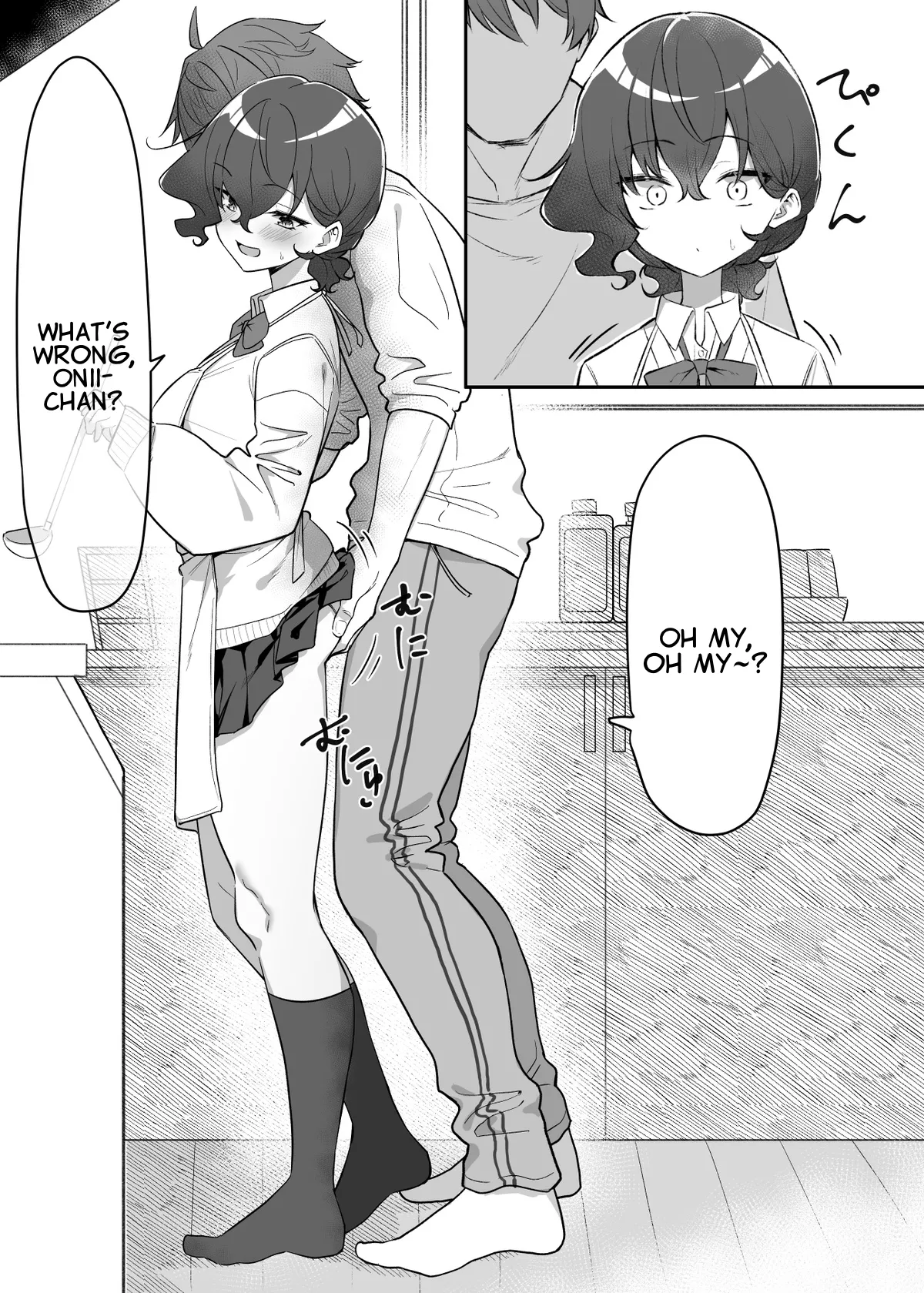 Kiss-loving Mei-chan page 215