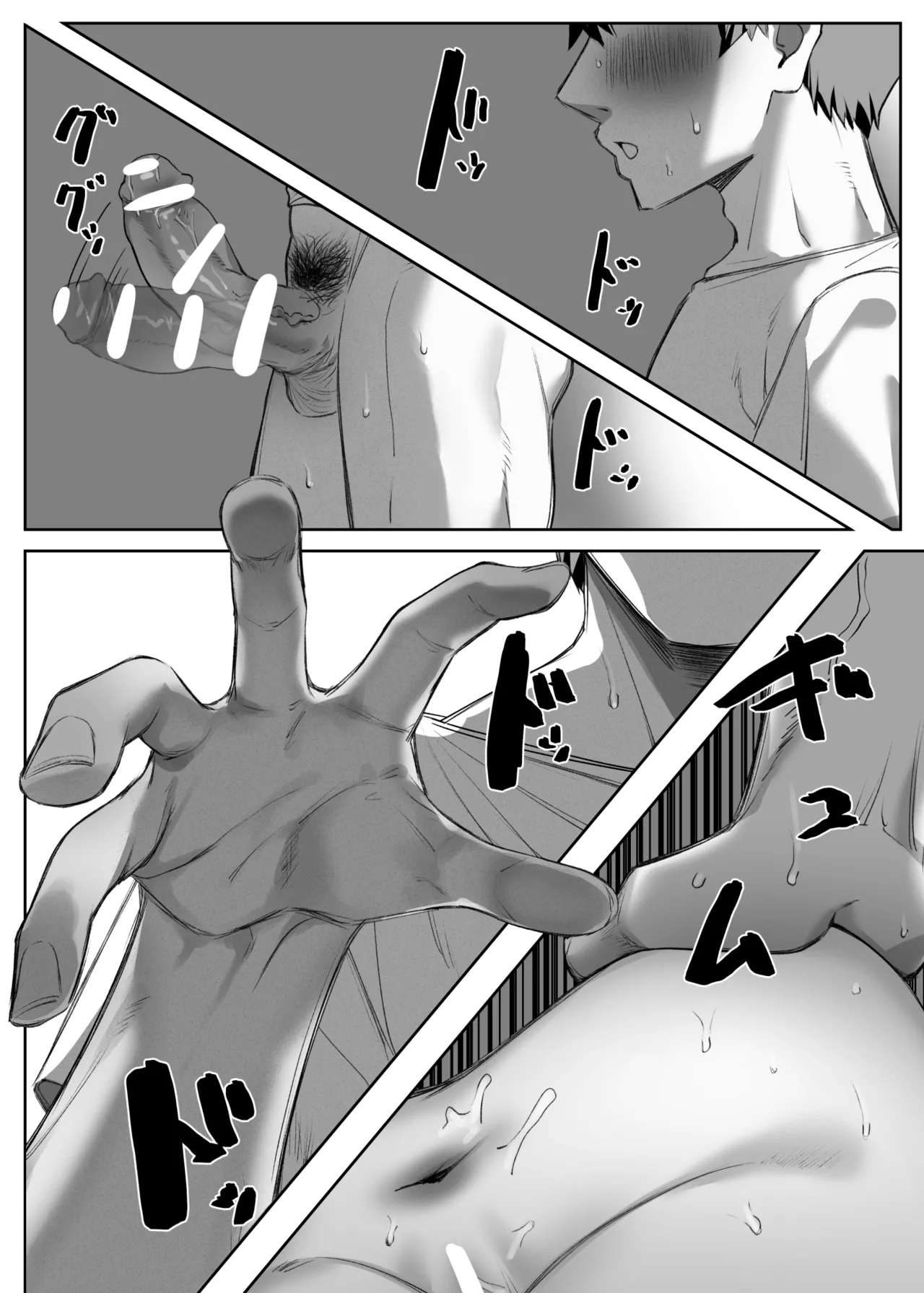 Kiss-loving Mei-chan page 347