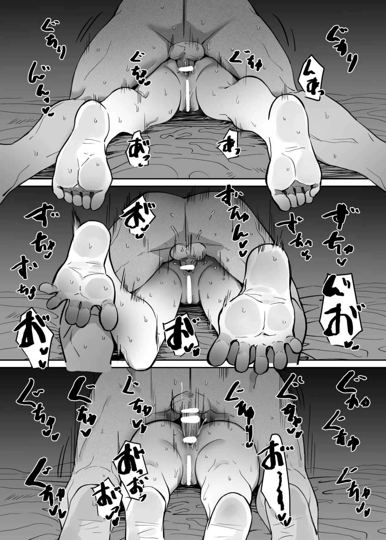 Kiss-loving Mei-chan page 353