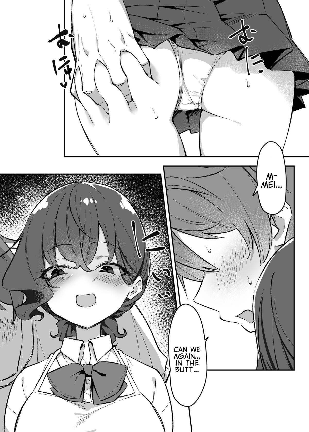 Kiss-loving Mei-chan page 215