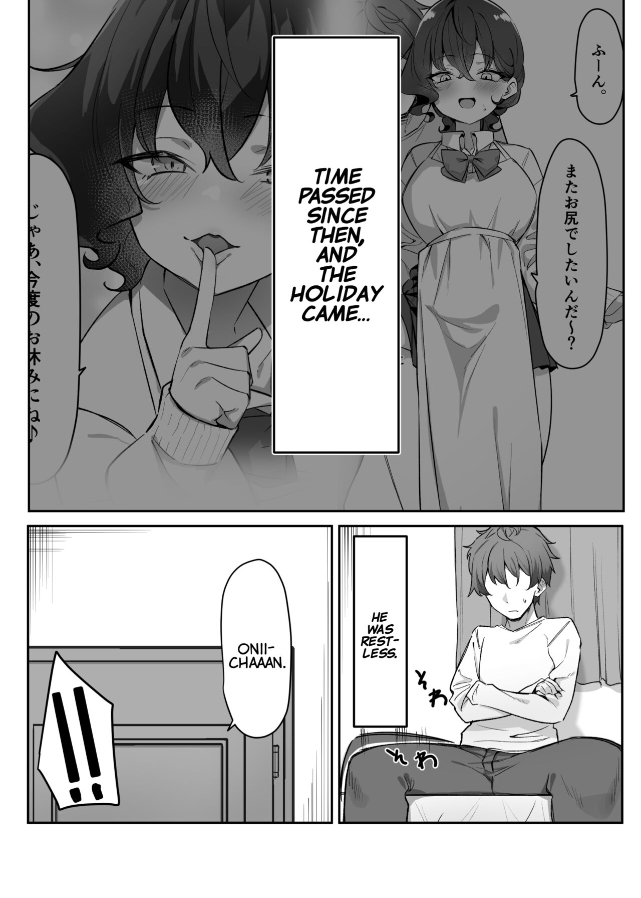 Kiss-loving Mei-chan page 236