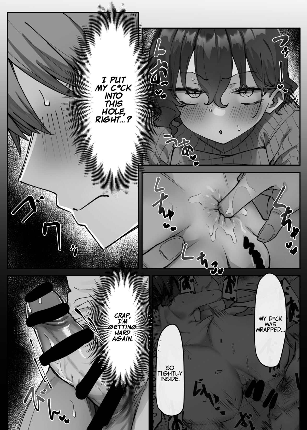 Kiss-loving Mei-chan page 247