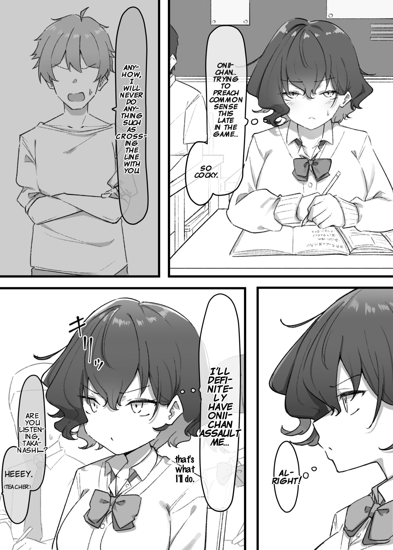 Kiss-loving Mei-chan page 84
