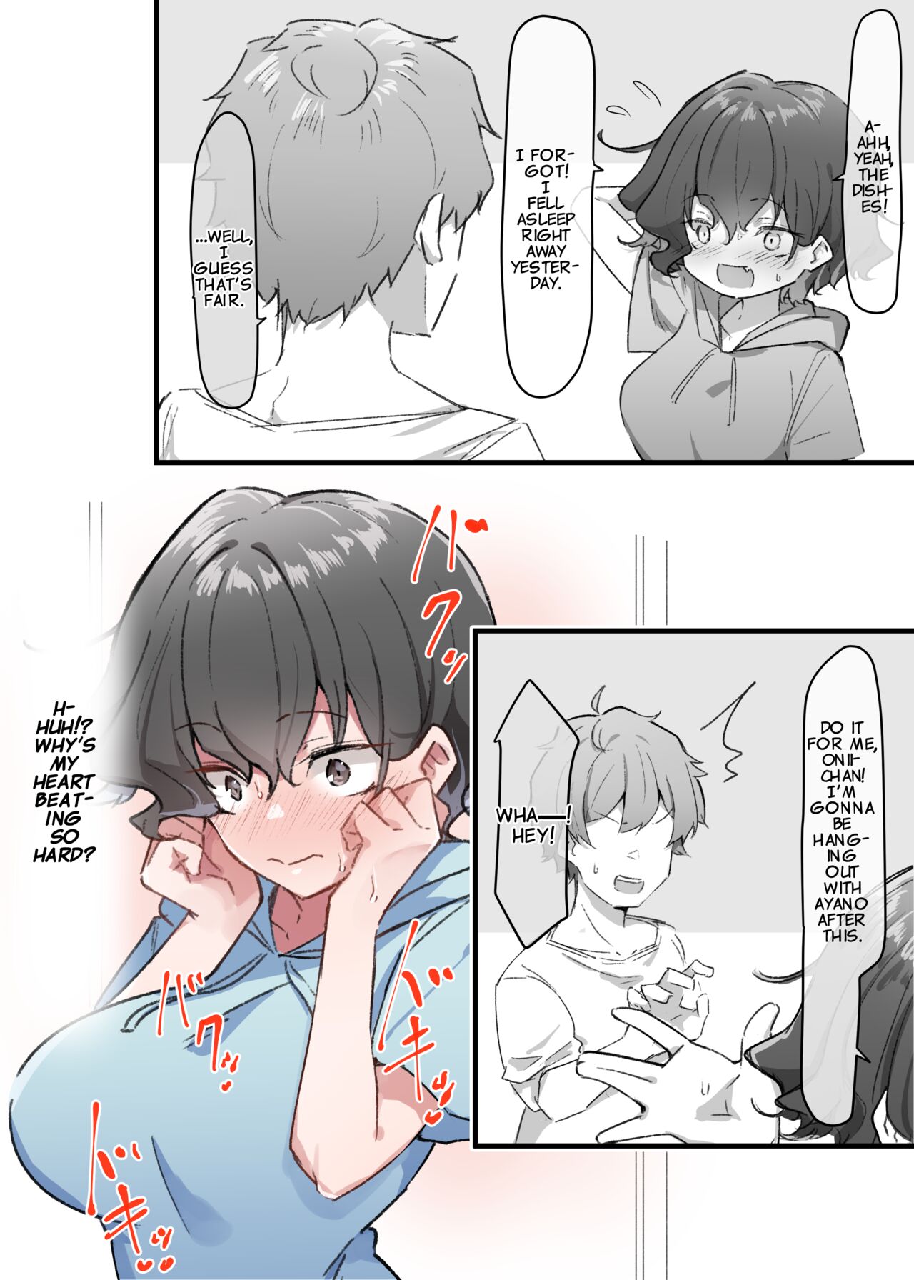 Kiss-loving Mei-chan page 69