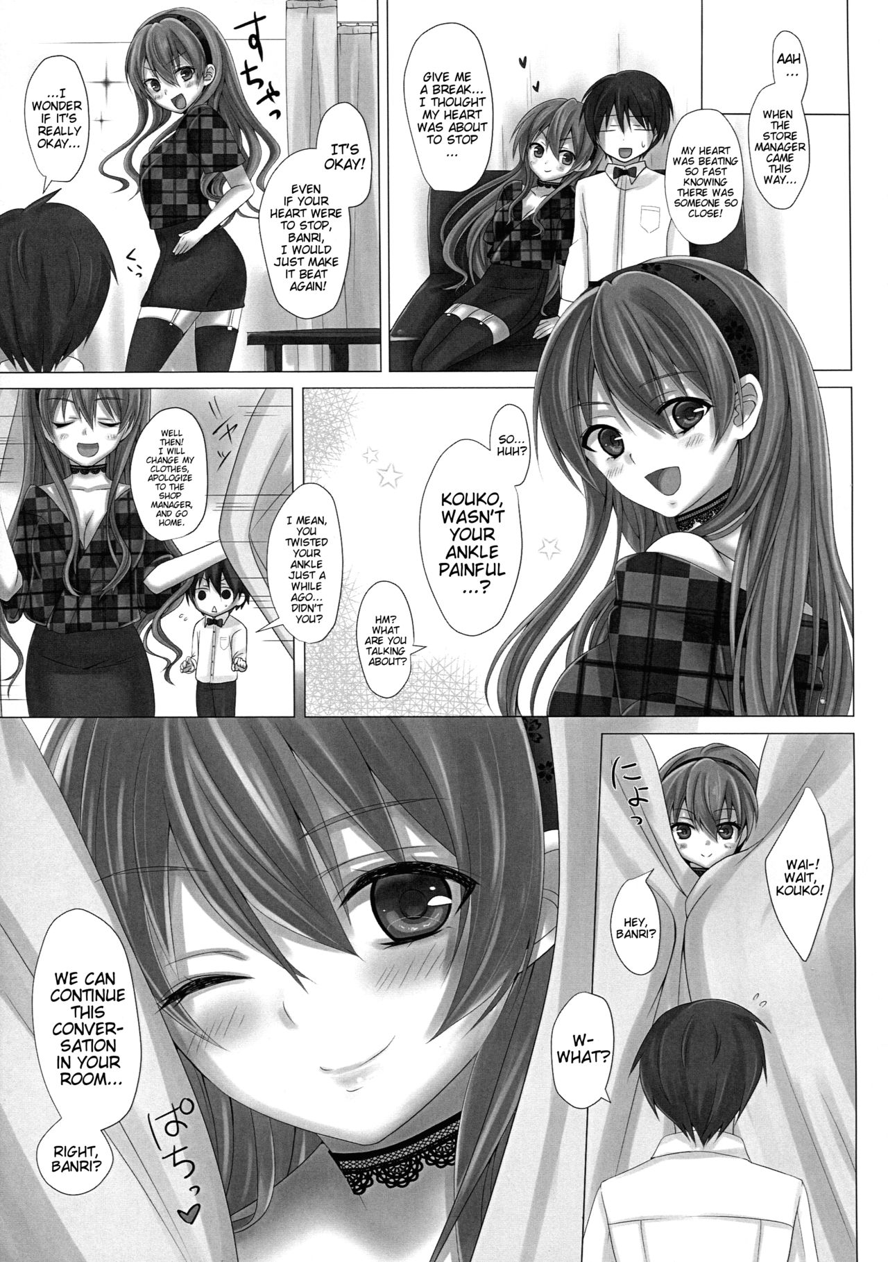KISS ME TOUCH ME page 14