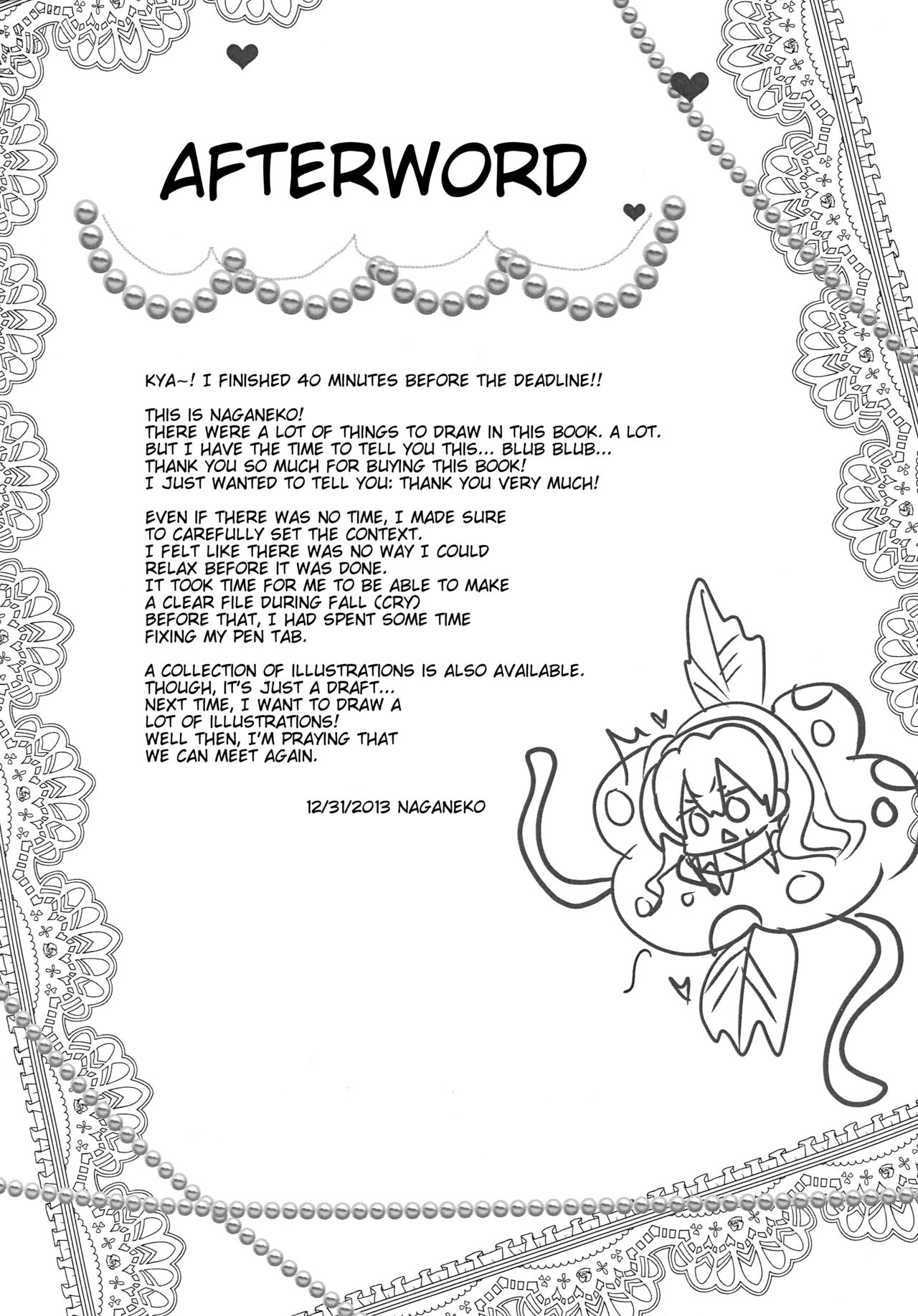 KISS ME TOUCH ME page 15
