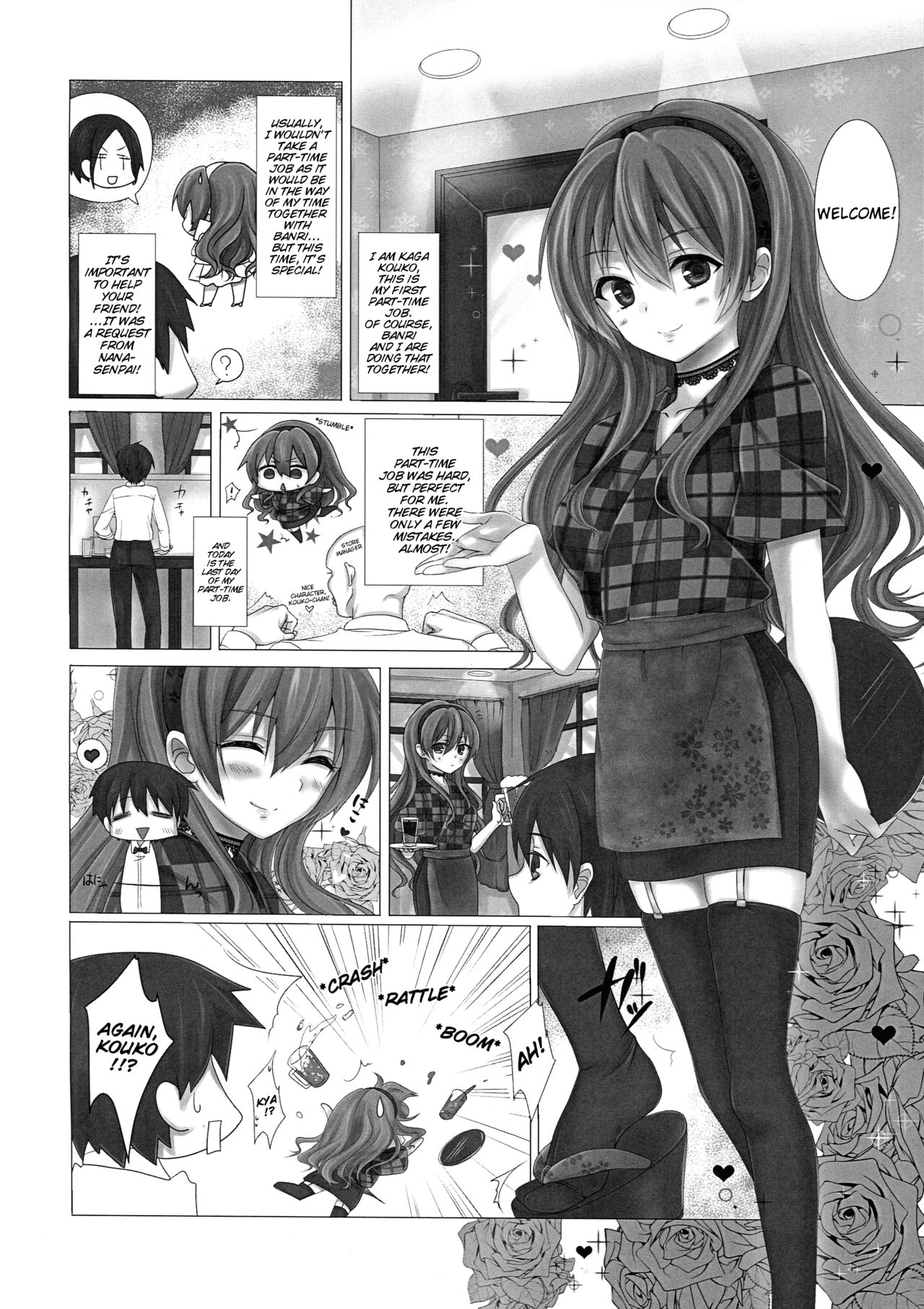 KISS ME TOUCH ME page 3