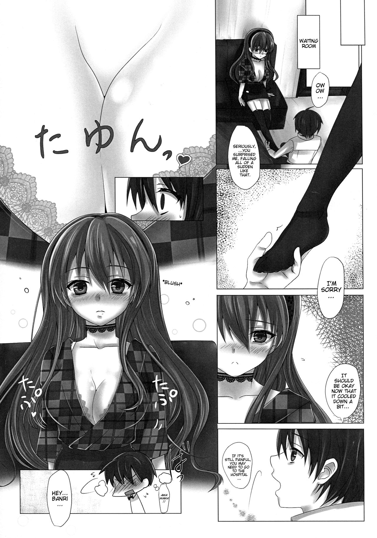 KISS ME TOUCH ME page 4