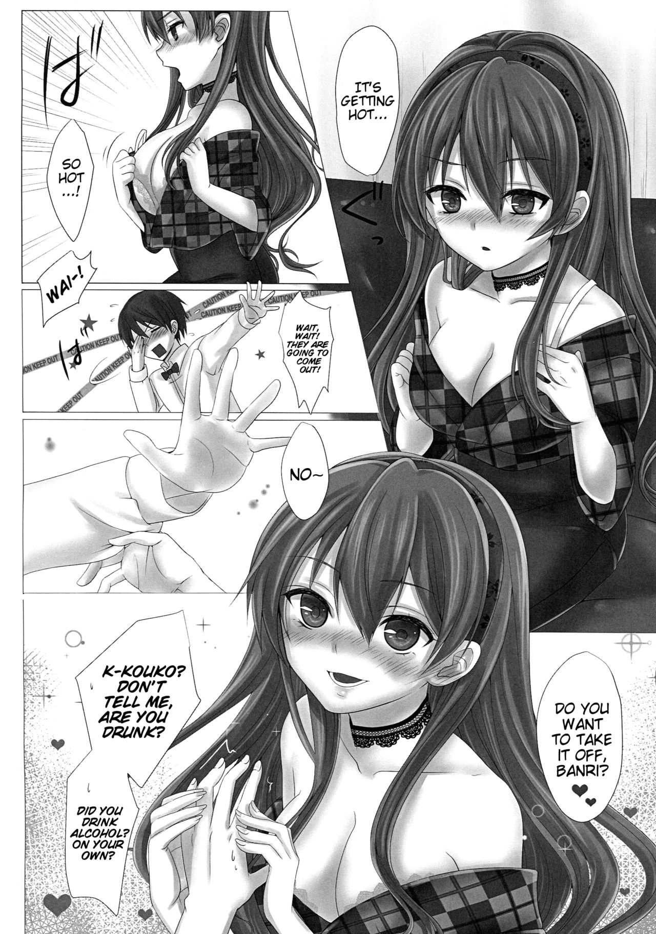 KISS ME TOUCH ME page 5