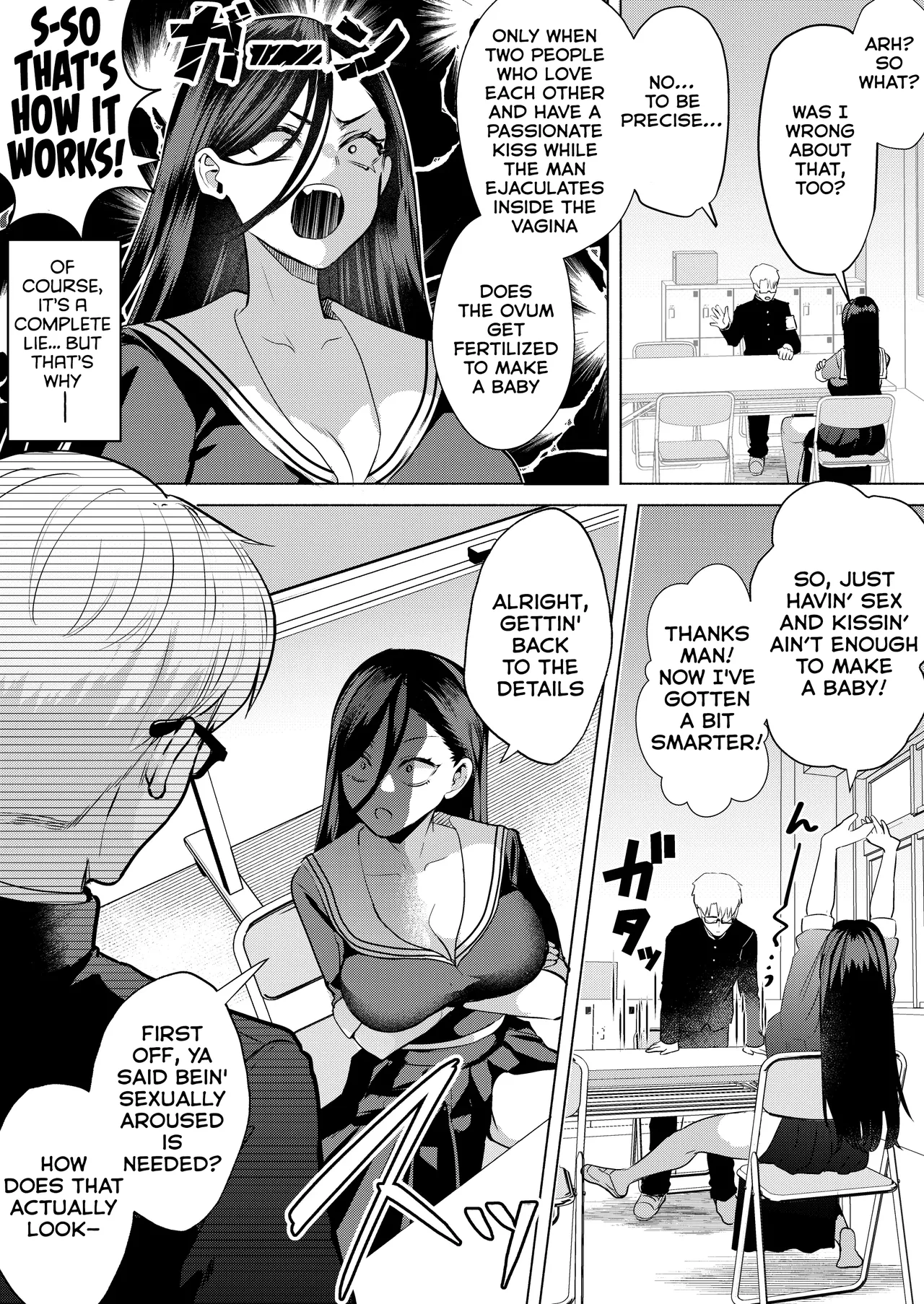 "Kiss Nanka Shitara Akatyan Dekityau Darouga!"Jituha Seithisiki Zero no Sanpakugan Yariman Yankey Deka Onna to Jituha Tuyosugiru Seiyoku wo Hissi de Osaekonderu Huukiin no Boku page 16