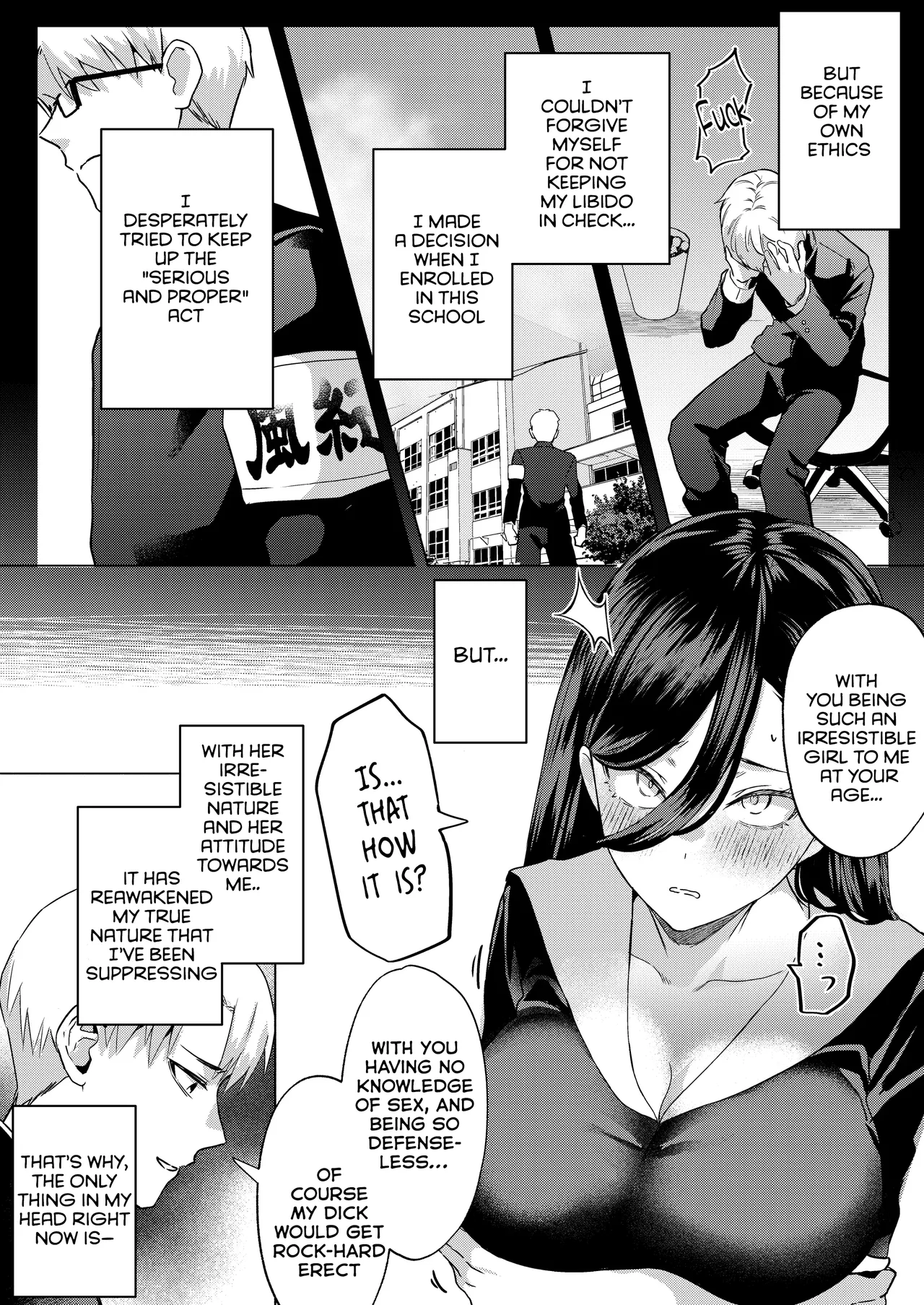 "Kiss Nanka Shitara Akatyan Dekityau Darouga!"Jituha Seithisiki Zero no Sanpakugan Yariman Yankey Deka Onna to Jituha Tuyosugiru Seiyoku wo Hissi de Osaekonderu Huukiin no Boku page 20
