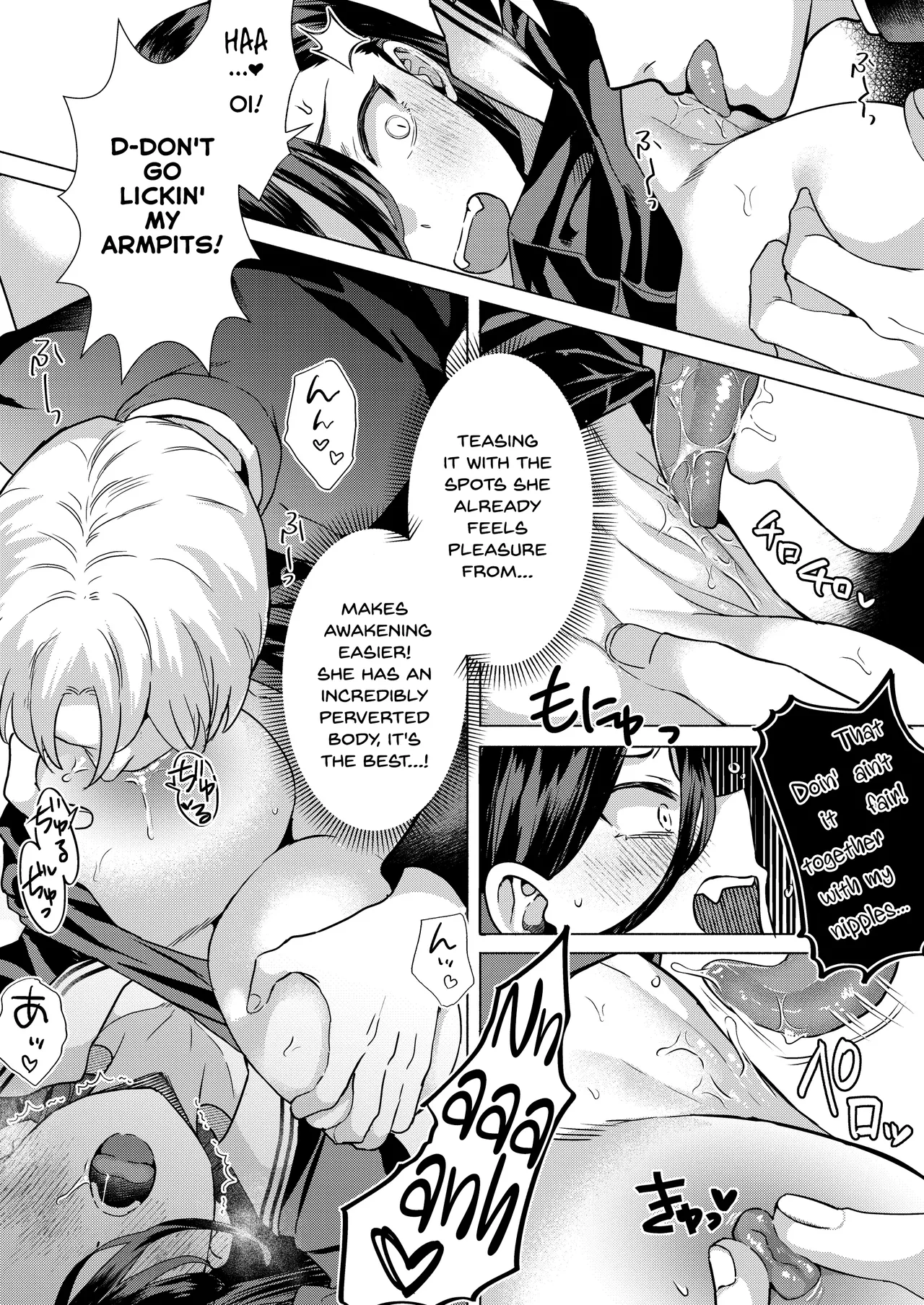 "Kiss Nanka Shitara Akatyan Dekityau Darouga!"Jituha Seithisiki Zero no Sanpakugan Yariman Yankey Deka Onna to Jituha Tuyosugiru Seiyoku wo Hissi de Osaekonderu Huukiin no Boku page 33