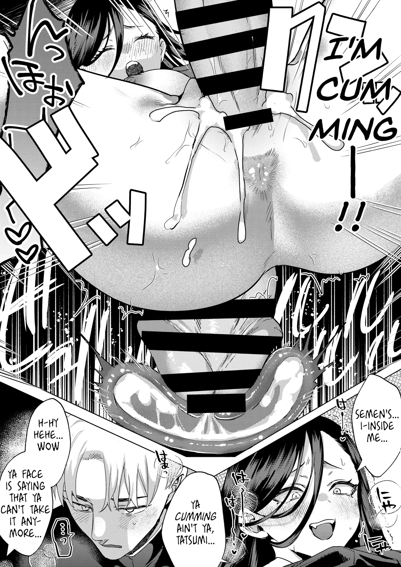 "Kiss Nanka Shitara Akatyan Dekityau Darouga!"Jituha Seithisiki Zero no Sanpakugan Yariman Yankey Deka Onna to Jituha Tuyosugiru Seiyoku wo Hissi de Osaekonderu Huukiin no Boku page 42