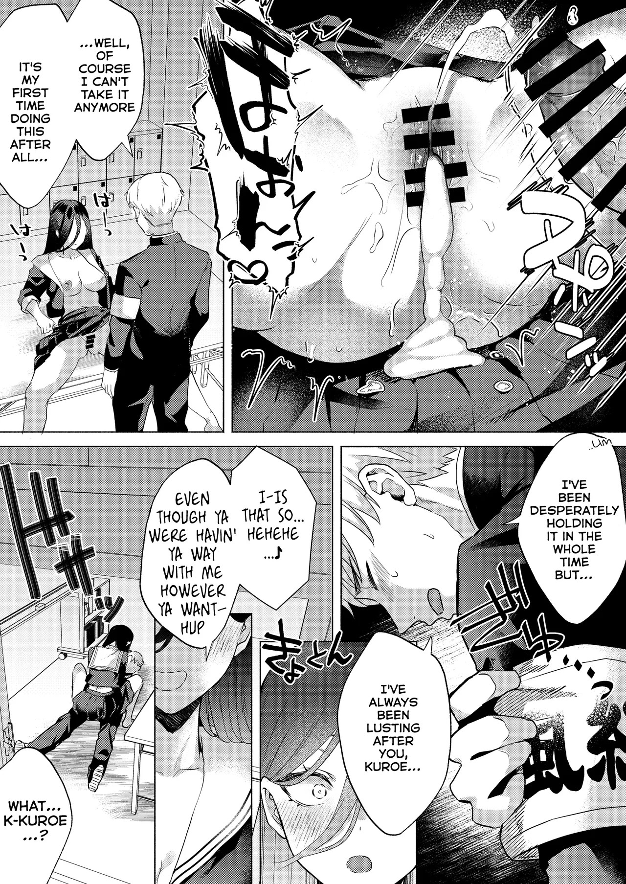 "Kiss Nanka Shitara Akatyan Dekityau Darouga!"Jituha Seithisiki Zero no Sanpakugan Yariman Yankey Deka Onna to Jituha Tuyosugiru Seiyoku wo Hissi de Osaekonderu Huukiin no Boku page 43