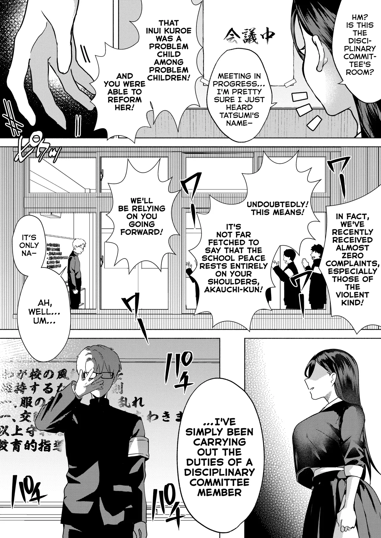 "Kiss Nanka Shitara Akatyan Dekityau Darouga!"Jituha Seithisiki Zero no Sanpakugan Yariman Yankey Deka Onna to Jituha Tuyosugiru Seiyoku wo Hissi de Osaekonderu Huukiin no Boku page 57