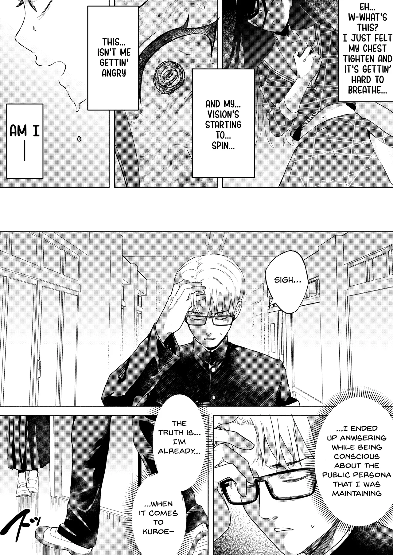 "Kiss Nanka Shitara Akatyan Dekityau Darouga!"Jituha Seithisiki Zero no Sanpakugan Yariman Yankey Deka Onna to Jituha Tuyosugiru Seiyoku wo Hissi de Osaekonderu Huukiin no Boku page 58