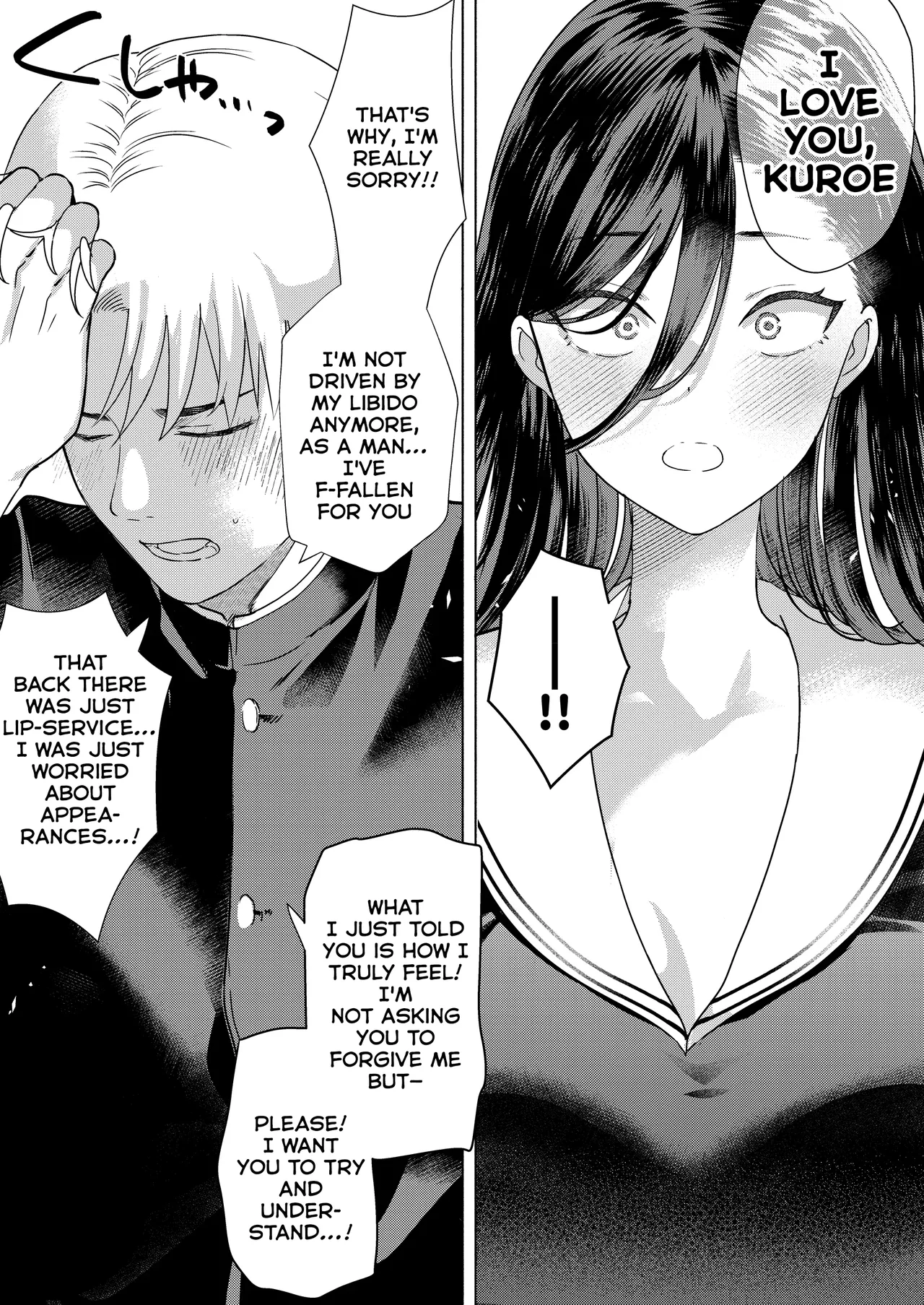 "Kiss Nanka Shitara Akatyan Dekityau Darouga!"Jituha Seithisiki Zero no Sanpakugan Yariman Yankey Deka Onna to Jituha Tuyosugiru Seiyoku wo Hissi de Osaekonderu Huukiin no Boku page 62