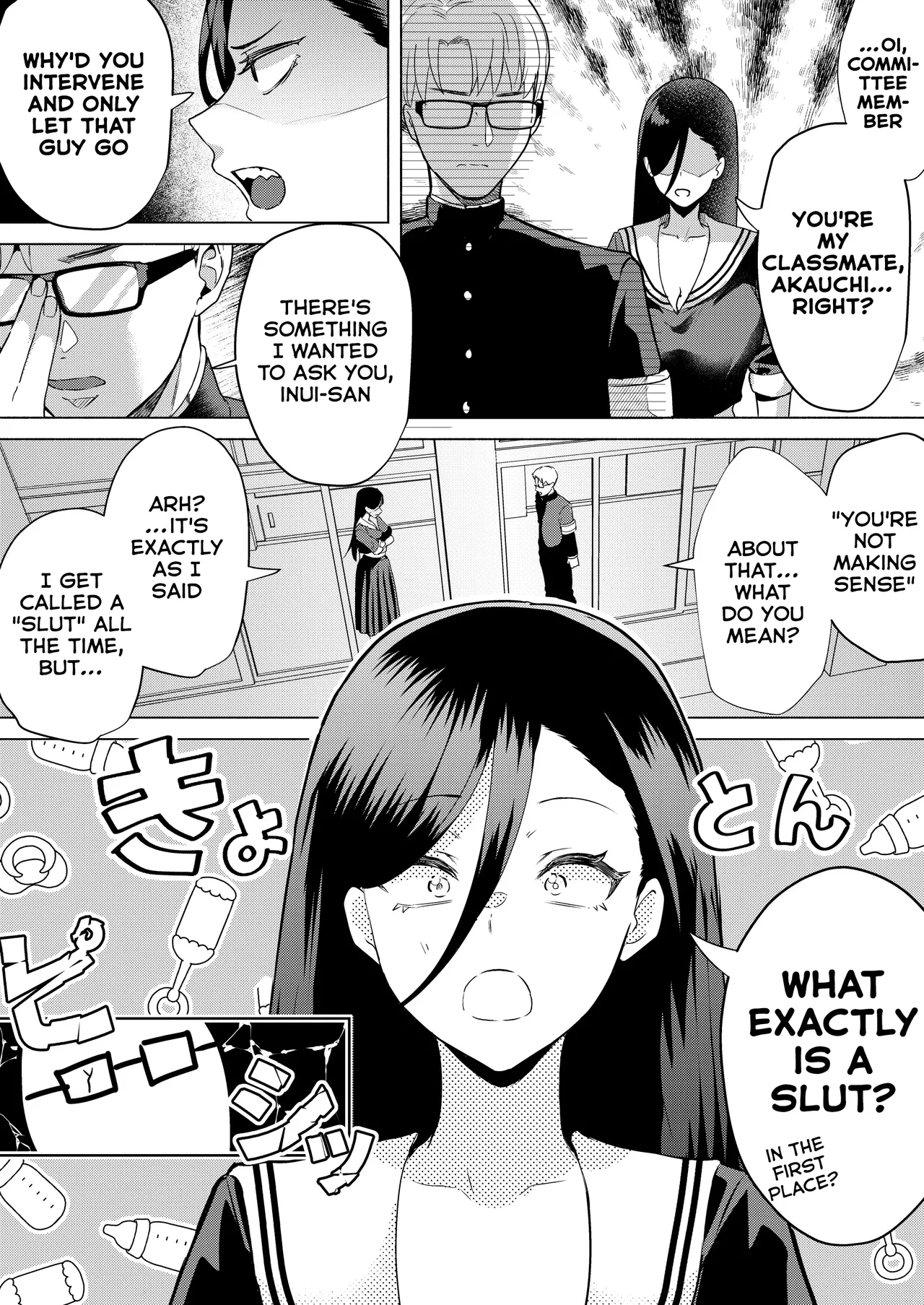 "Kiss Nanka Shitara Akatyan Dekityau Darouga!"Jituha Seithisiki Zero no Sanpakugan Yariman Yankey Deka Onna to Jituha Tuyosugiru Seiyoku wo Hissi de Osaekonderu Huukiin no Boku page 7