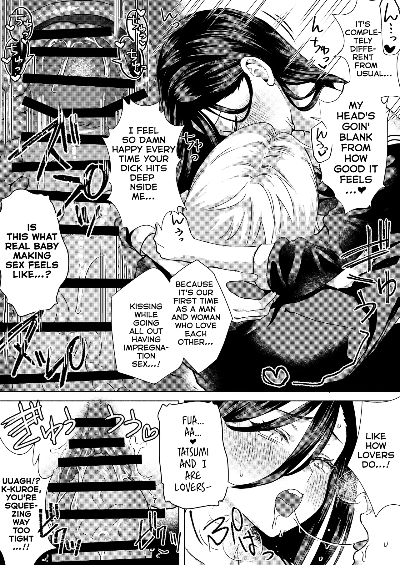 "Kiss Nanka Shitara Akatyan Dekityau Darouga!"Jituha Seithisiki Zero no Sanpakugan Yariman Yankey Deka Onna to Jituha Tuyosugiru Seiyoku wo Hissi de Osaekonderu Huukiin no Boku page 70