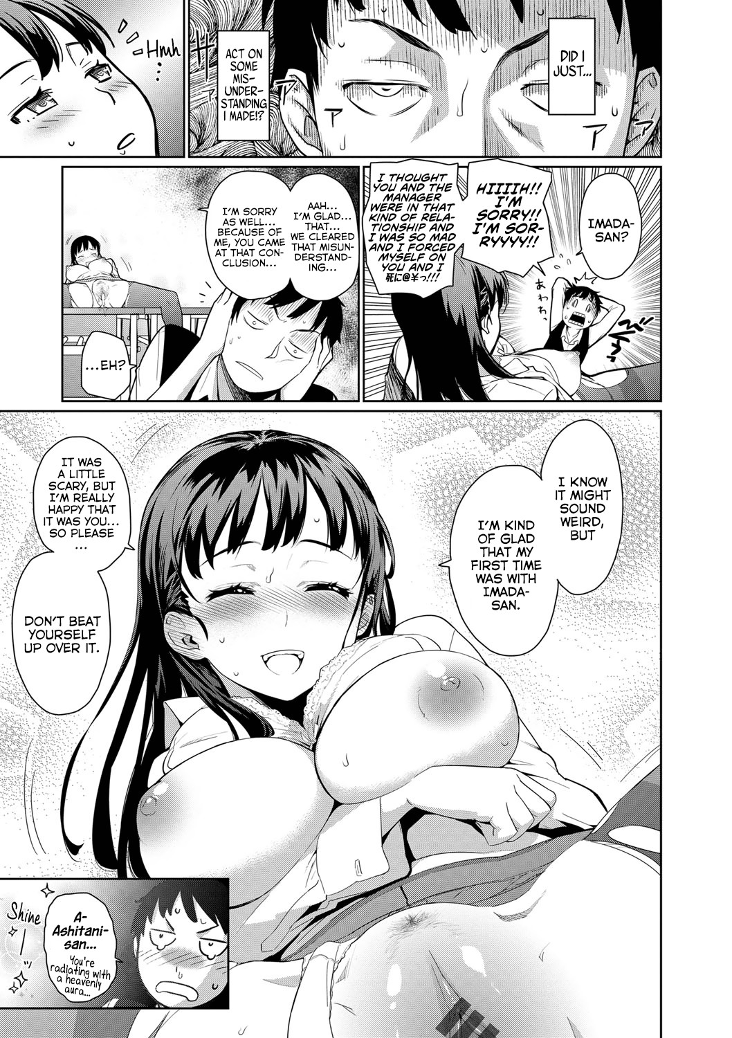 Kissa Terrine no Ichi-nichi + Omake page 19