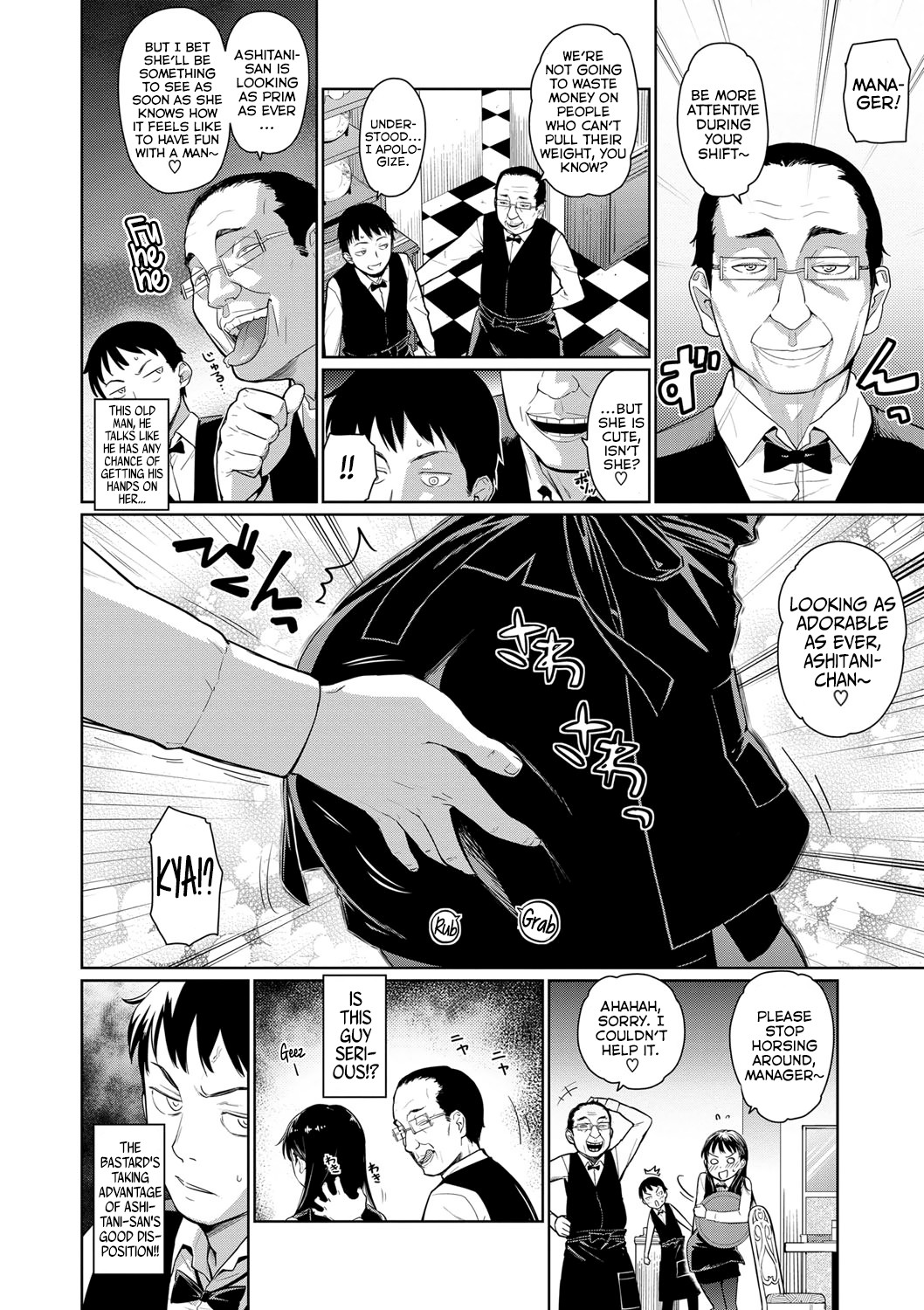 Kissa Terrine no Ichi-nichi + Omake page 2