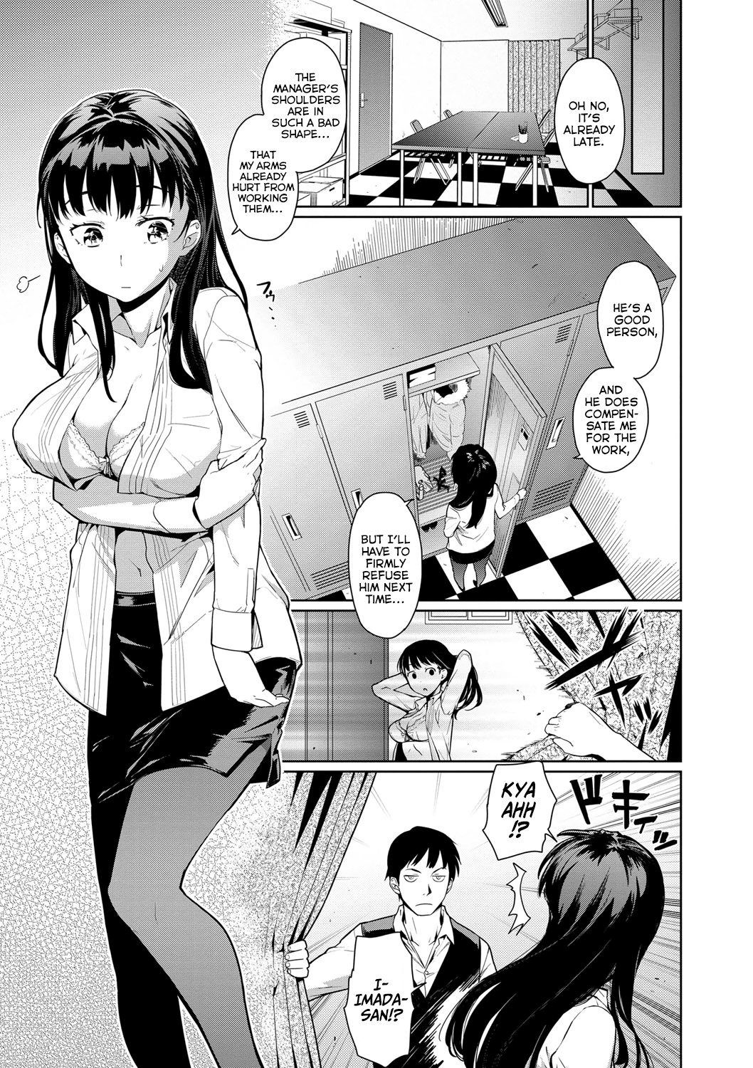 Kissa Terrine no Ichi-nichi + Omake page 7